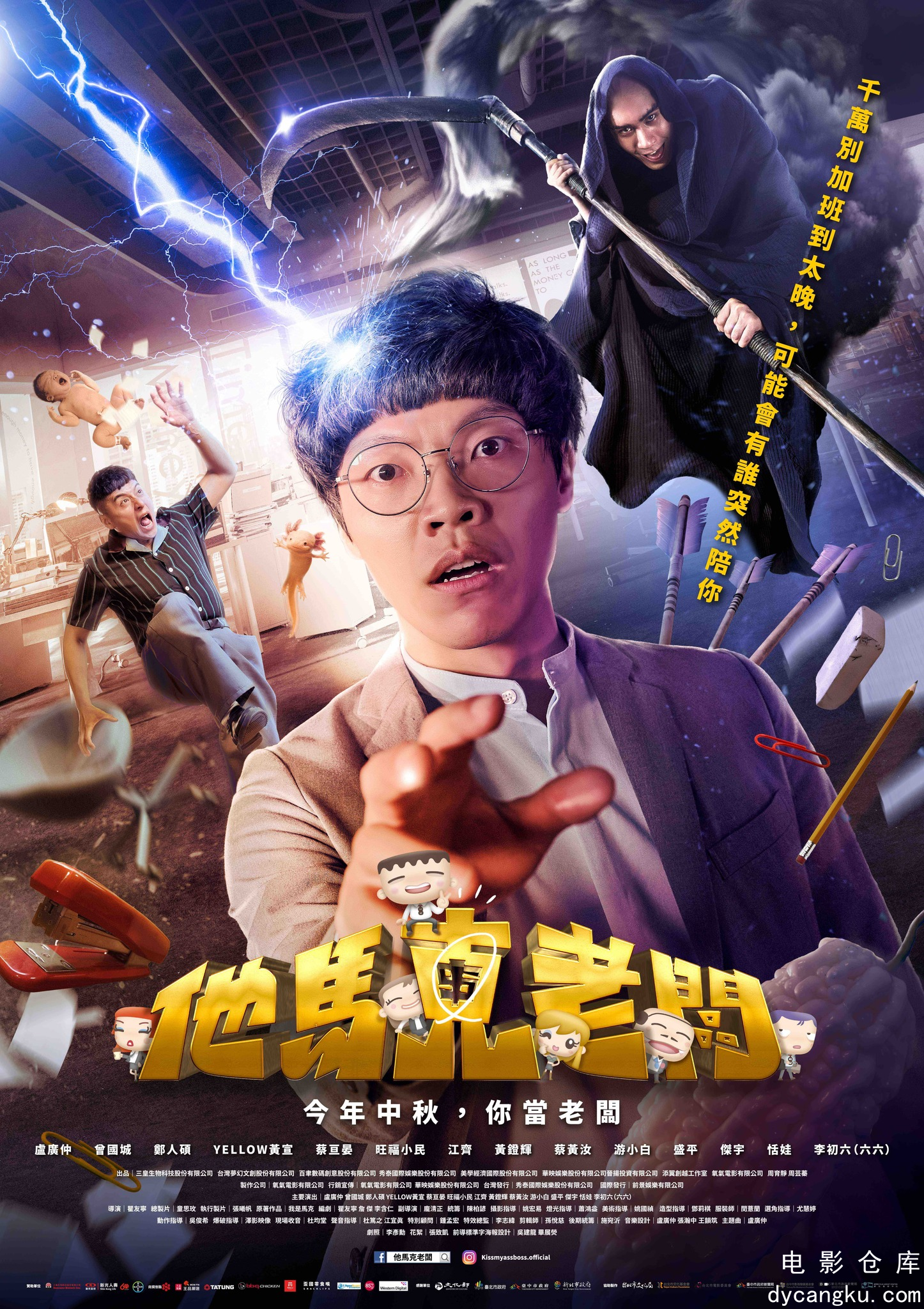 他马克老板2023.jpg