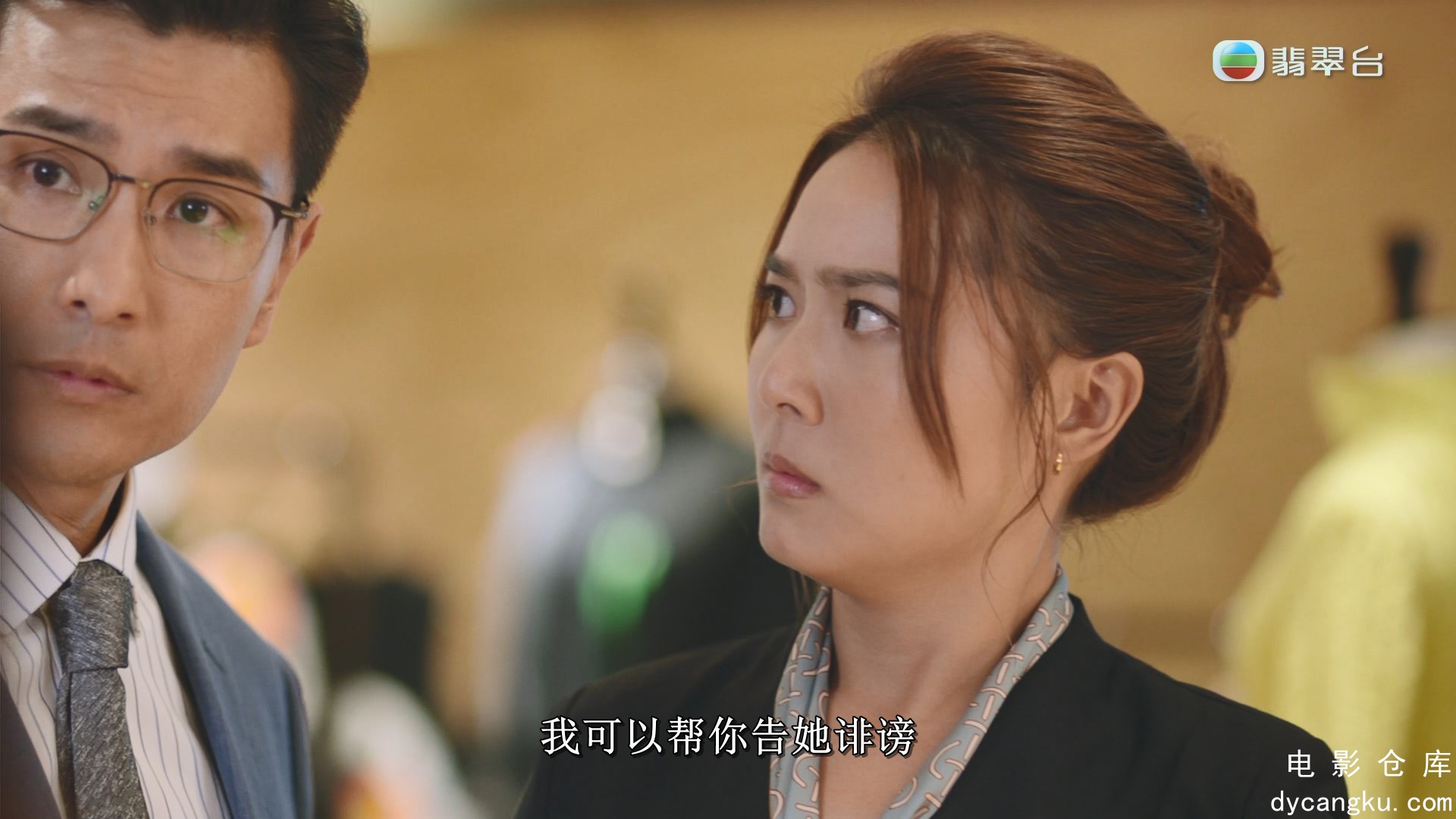 [电影仓库dycangku.com]香港人在北京From Hong Kong To Beijing Ep01 20231009 HDTV 1.jpg