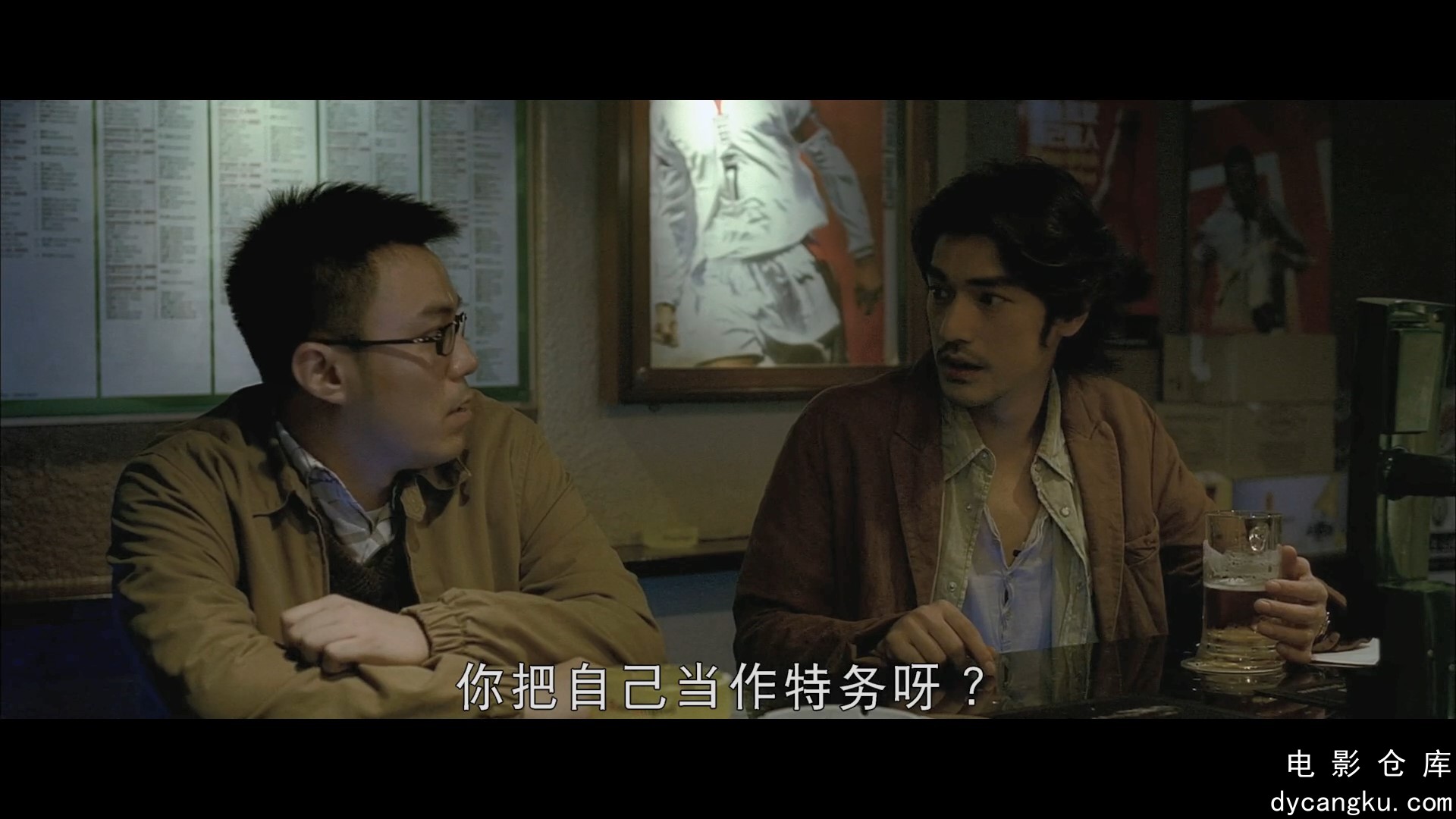 [电影仓库dycangku.com]伤城 双语(2006).mp4_snapshot_00.56.08.406.jpg
