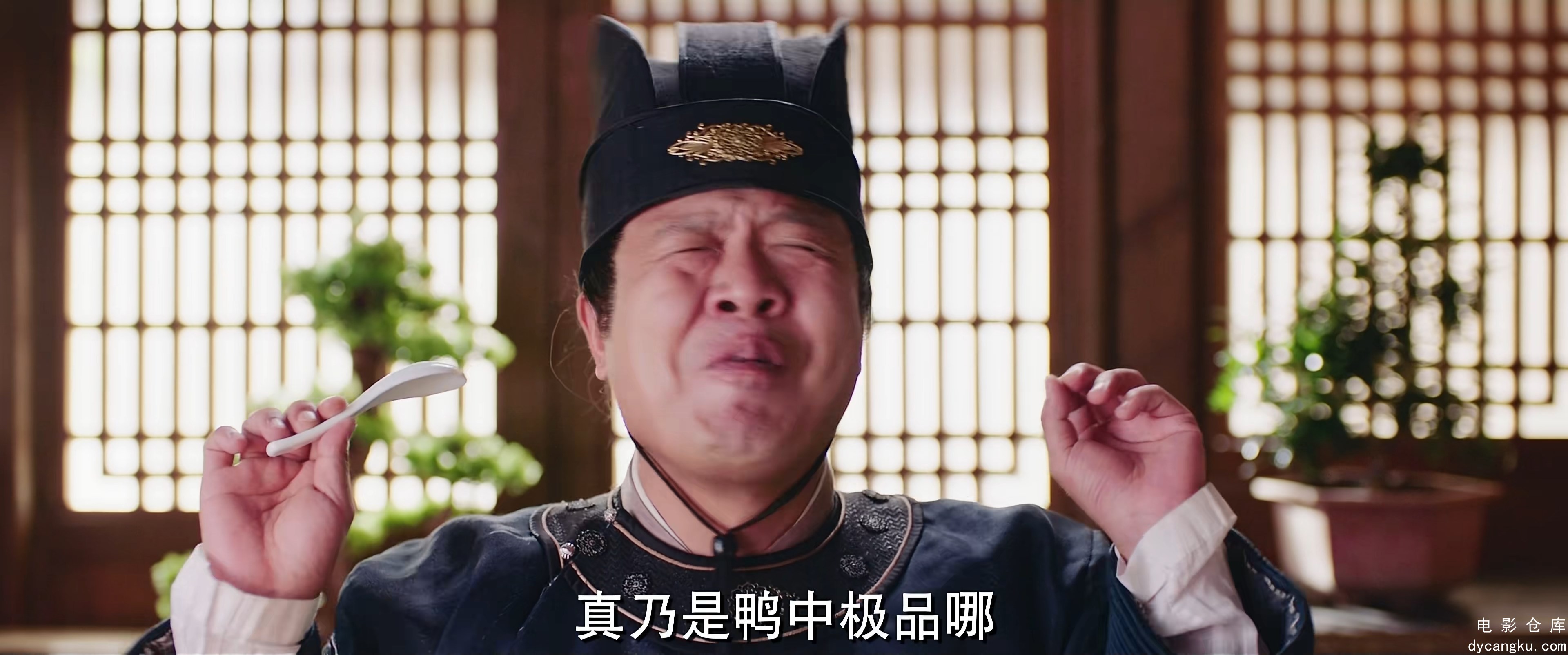 [电影仓库dycangku.com]You.are.My.Whole.World.S01E01.2024.2160p.WEB-DL.H265.AAC.m.jpg