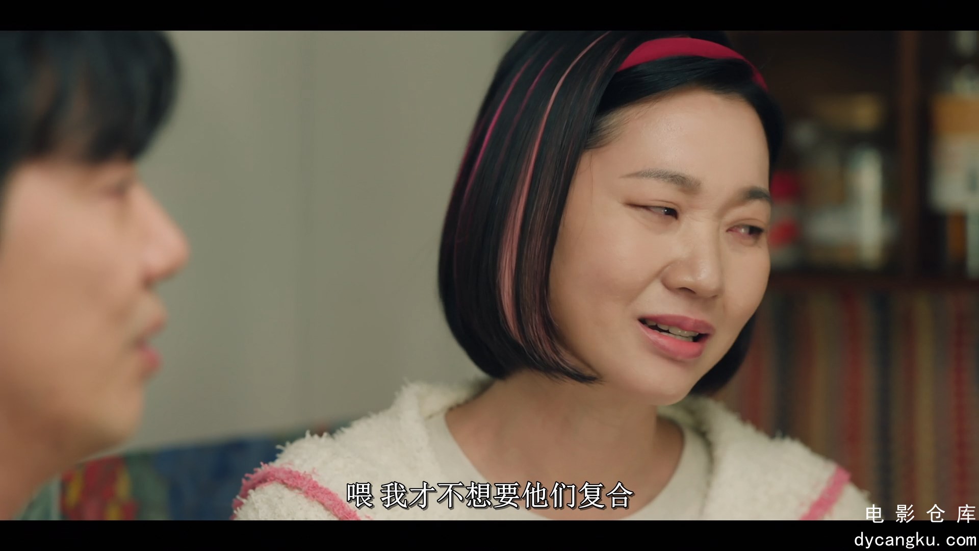 [电影仓库dycangku.com]Queen.of.Tears.S01E09.2024.1080p.NF.WEB-DL.DDP2.0.H264.mkv.jpg