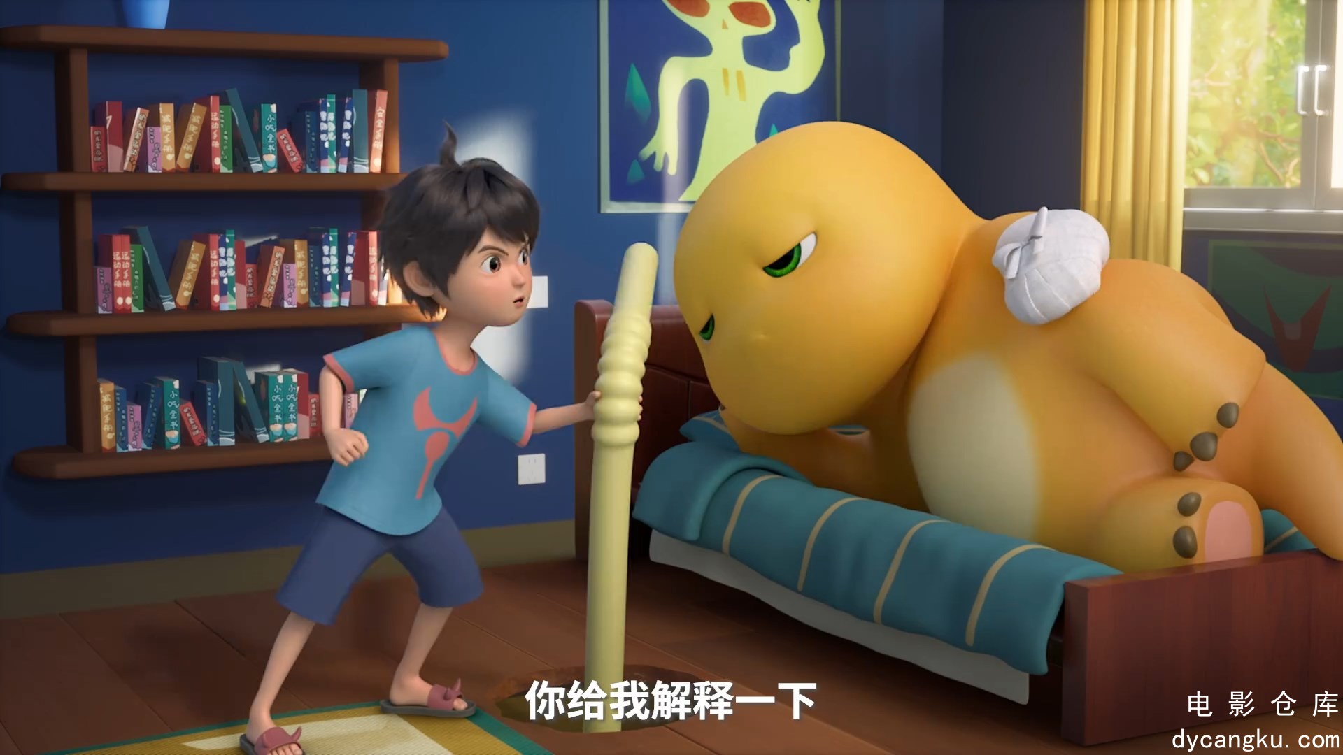 [电影仓库dycangku.com]Nai.Long.Yu.Xiao.Qi.Zhi.Da.Zhan.Bao.Bao.Long.S01E15.2024.1.jpg