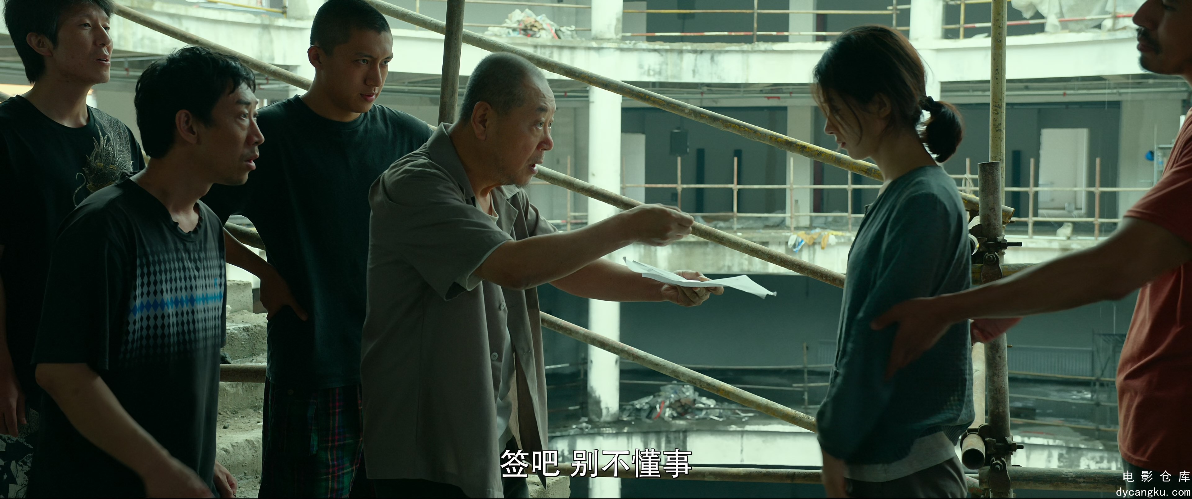 [电影仓库dycangku.com][第二十条].Article.20.2024.60FPS.2160p.WEB-DL.H265.10bit.D.jpg