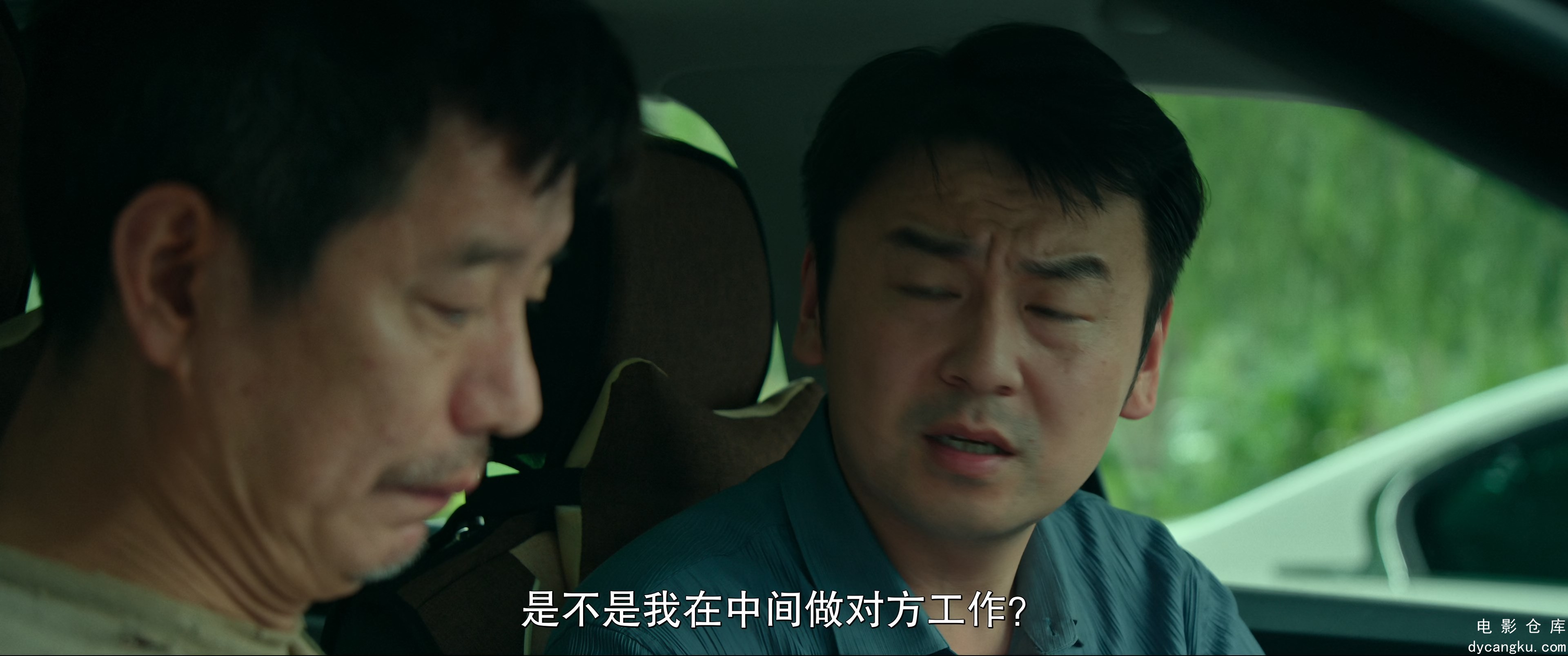 [电影仓库dycangku.com][第二十条].Article.20.2024.60FPS.2160p.WEB-DL.H265.10bit.D.jpg