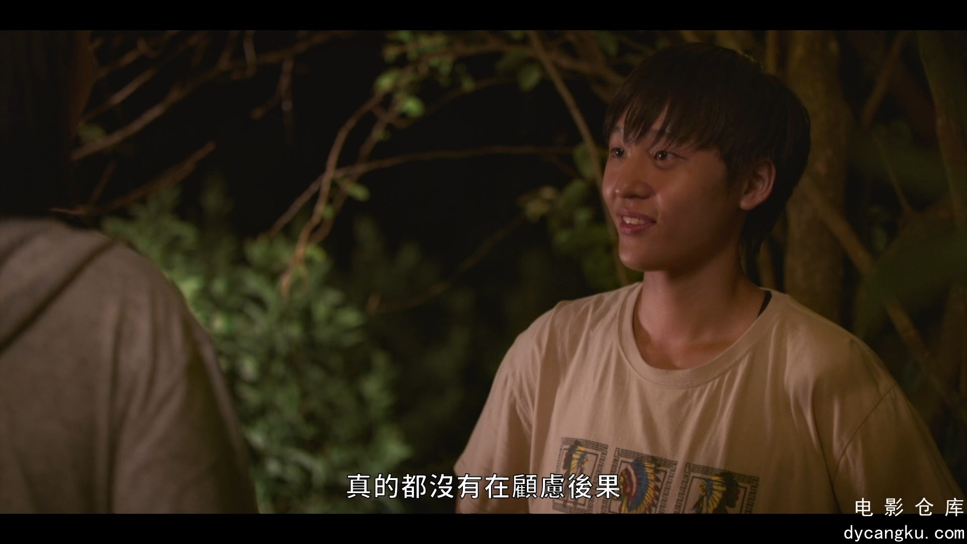[电影仓库dycangku.com]Girls.Win.S01E07.1080p.MyVideo.WEB-DL.AAC.2.0.H.264.mkv_sn.jpg