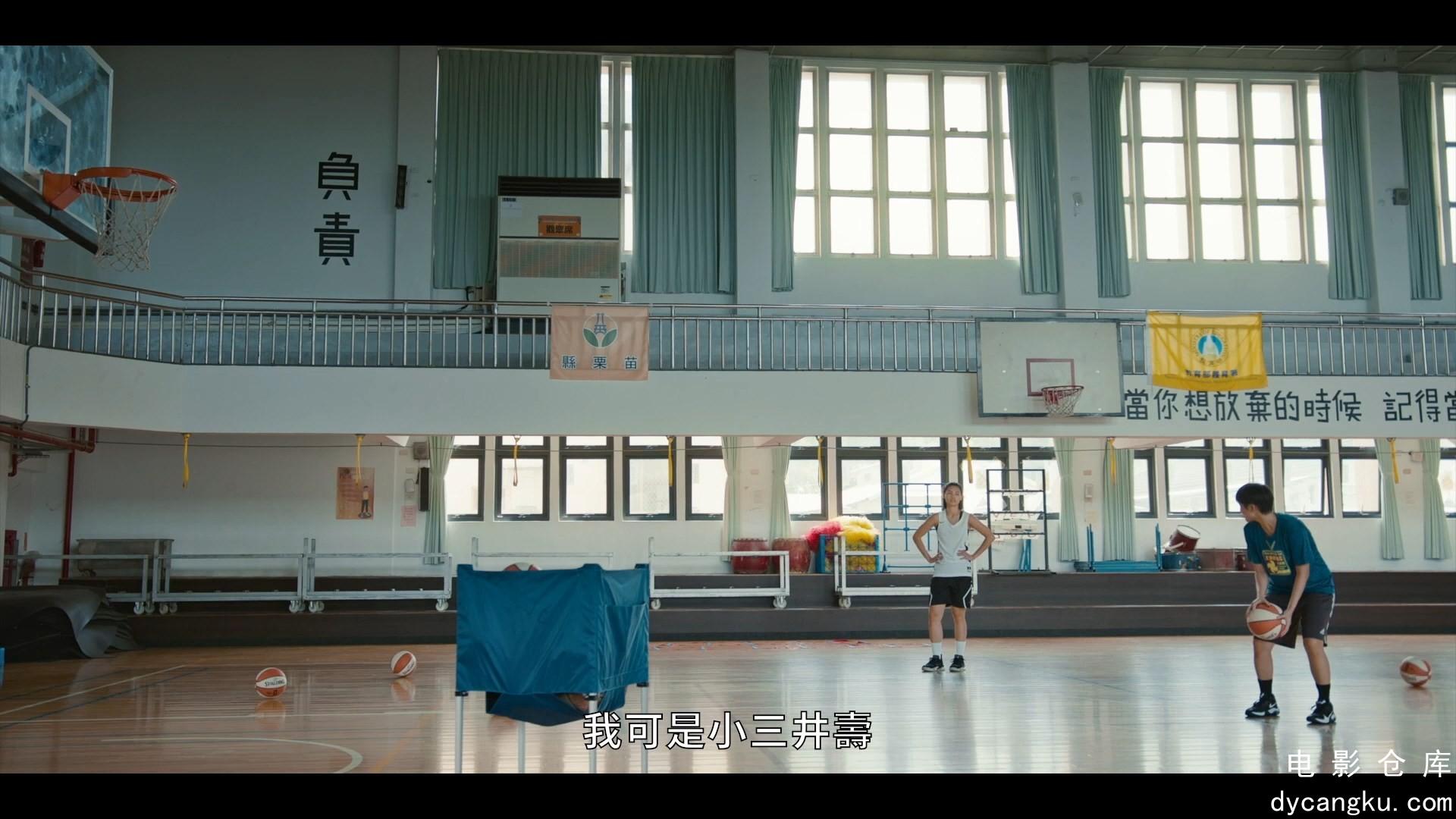 [电影仓库dycangku.com]Girls.Win.S01E01.1080p.MyVideo.WEB-DL.AAC.2.0.H.264.mkv_sn.jpg