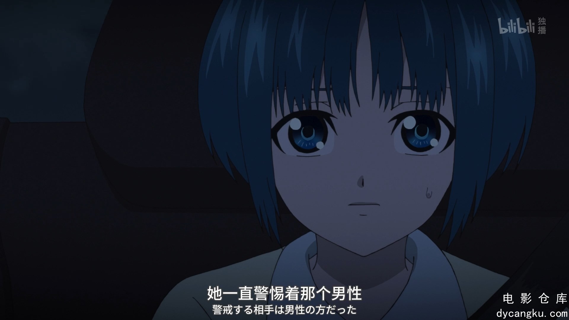 [电影仓库dycangku.com]Mononogatari.S01E12.2023.1080p.WEB-DL.H264.AAC.mp4_snapsho.jpg