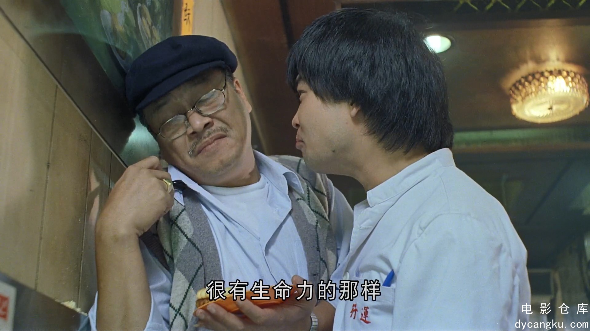 [电影仓库dycangku.com]行运一条龙 双语(1998).mp4_snapshot_00.12.09.913.jpg