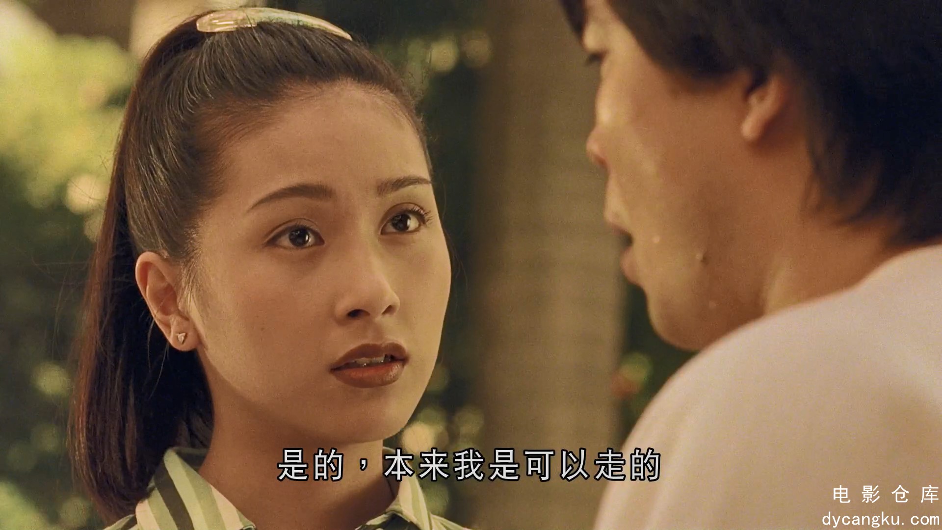 [电影仓库dycangku.com]行运一条龙 双语(1998).mp4_snapshot_00.47.31.713.jpg