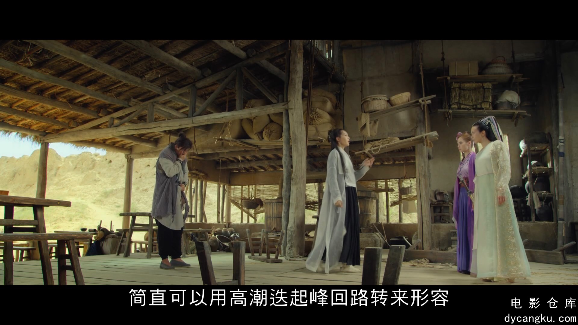 [电影仓库dycangku.com]大话西游3.2016.BD1080p.国粤双语中字.mp4_snapshot_00.12.50.743.jpg