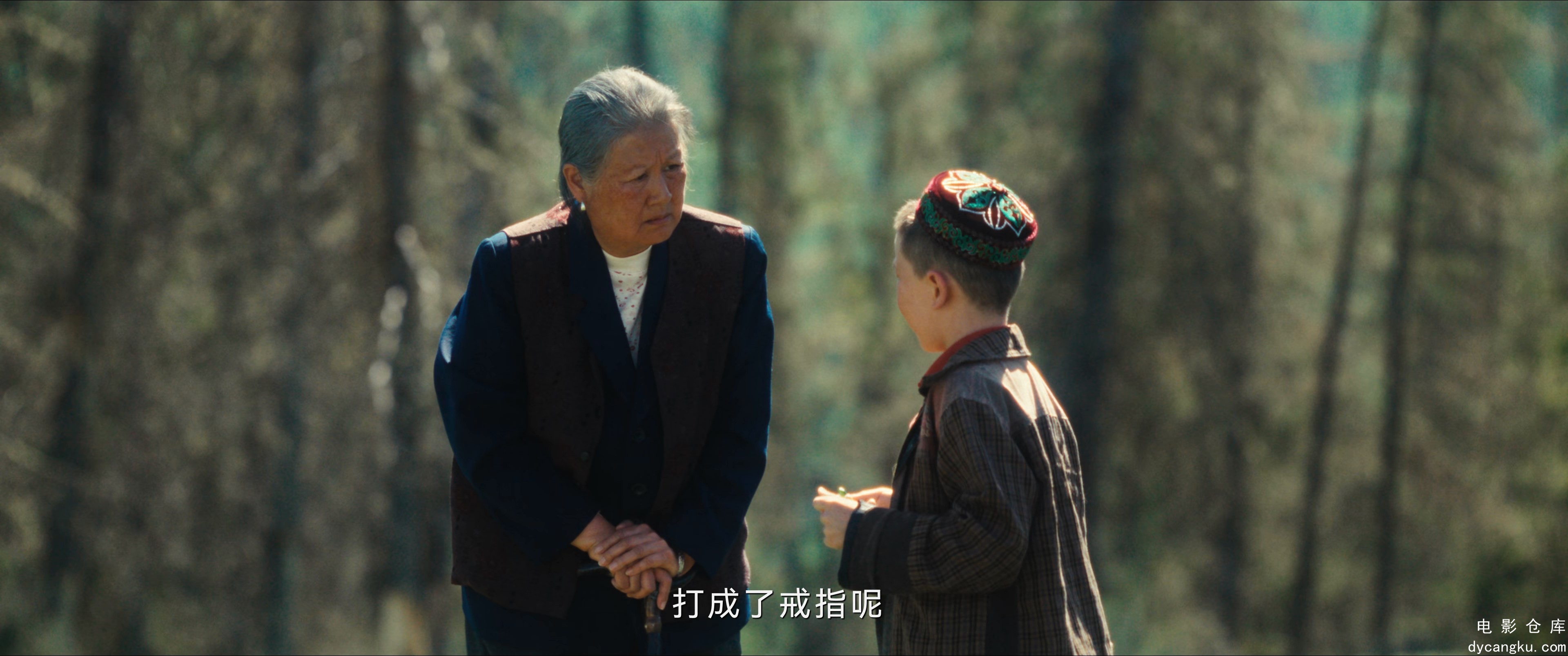 [电影仓库dycangku.com]To.the.Wonder.S01E05.2024.2160p.WEB-DL.H265.EDR.AAC.mkv_sn.jpg