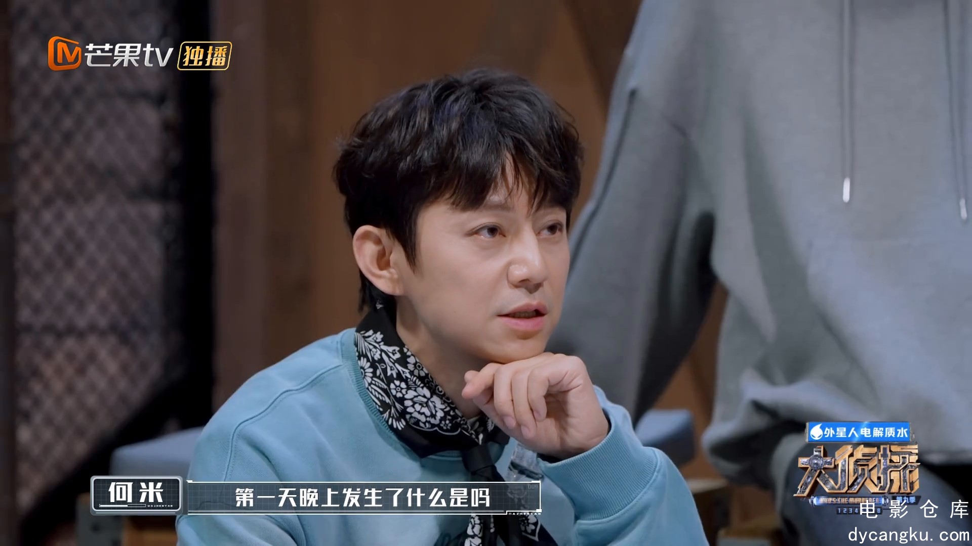 [电影仓库dycangku.com]Who's.The.Murderer.S09E28.2016.1080p.WEB-DL.H264.AAC..jpg