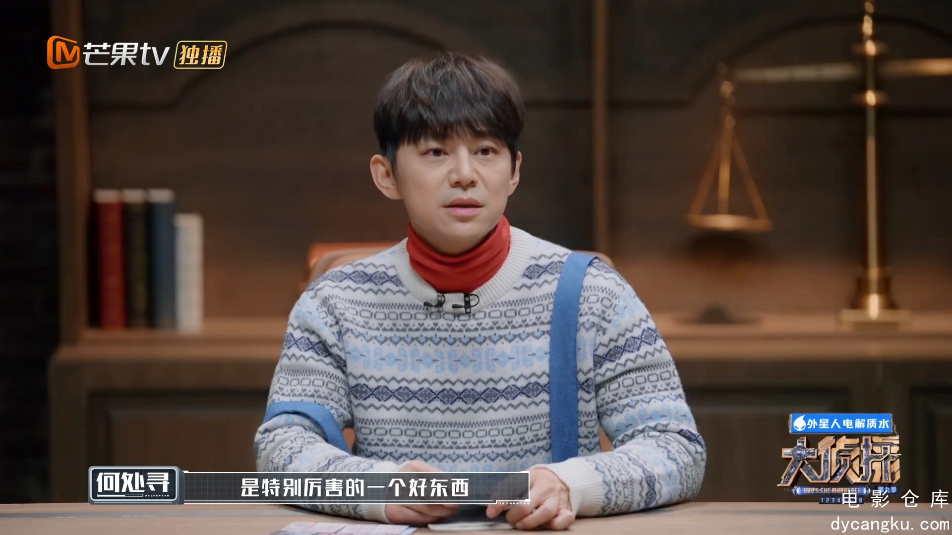[电影仓库dycangku.com]Who's.The.Murderer.S09E16.2016.1080p.WEB-DL.H264.AAC..jpg