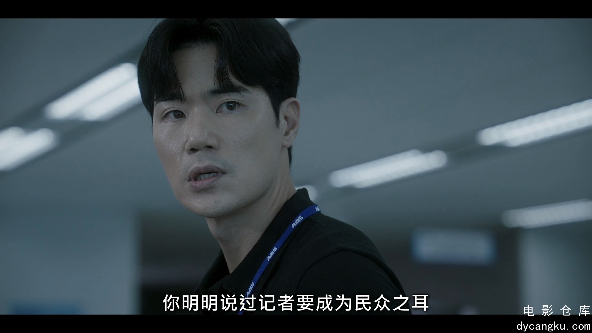 [电影仓库dycangku.com]E01.mkv_snapshot_00.10.13.273.jpg