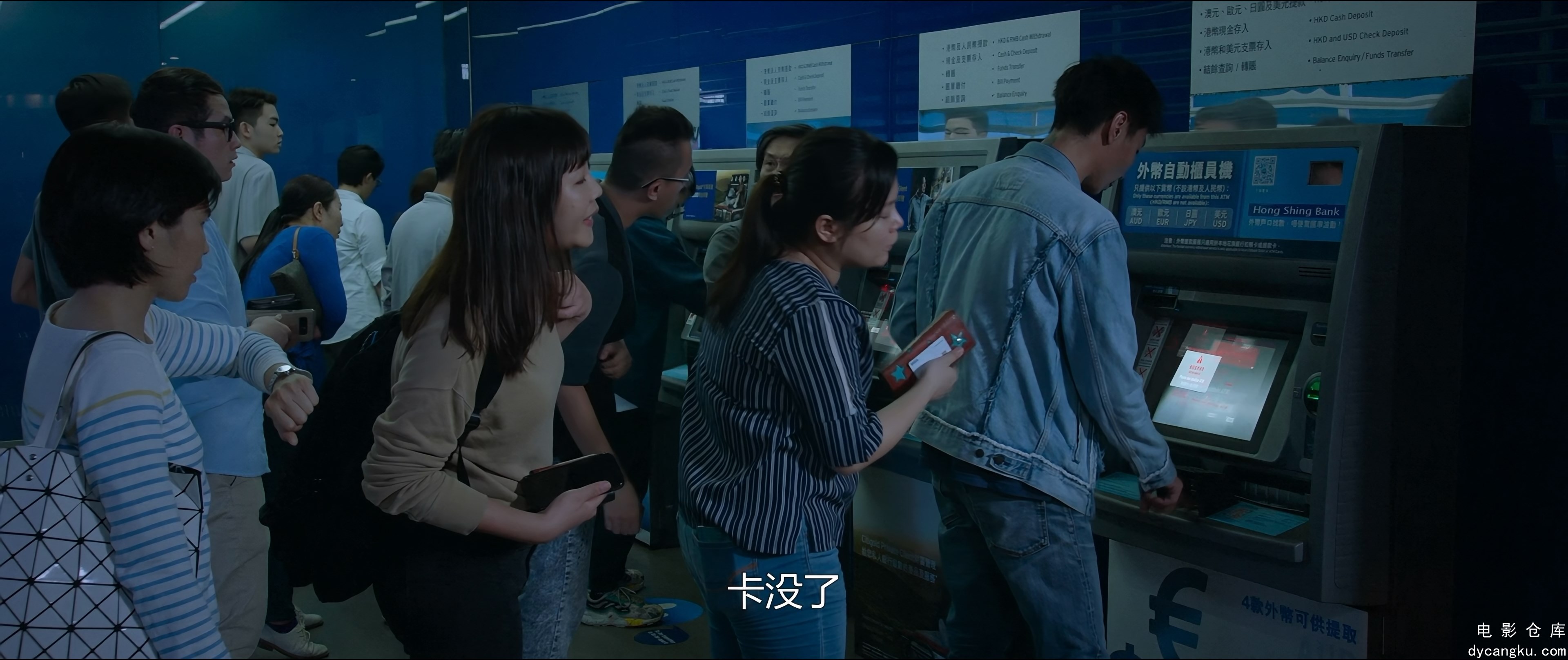 [电影仓库dycangku.com]Cyber.Heist.2023.2160p.HQ.WEB-DL.H265.60fps.DDP5.1.Atmos.m.jpg