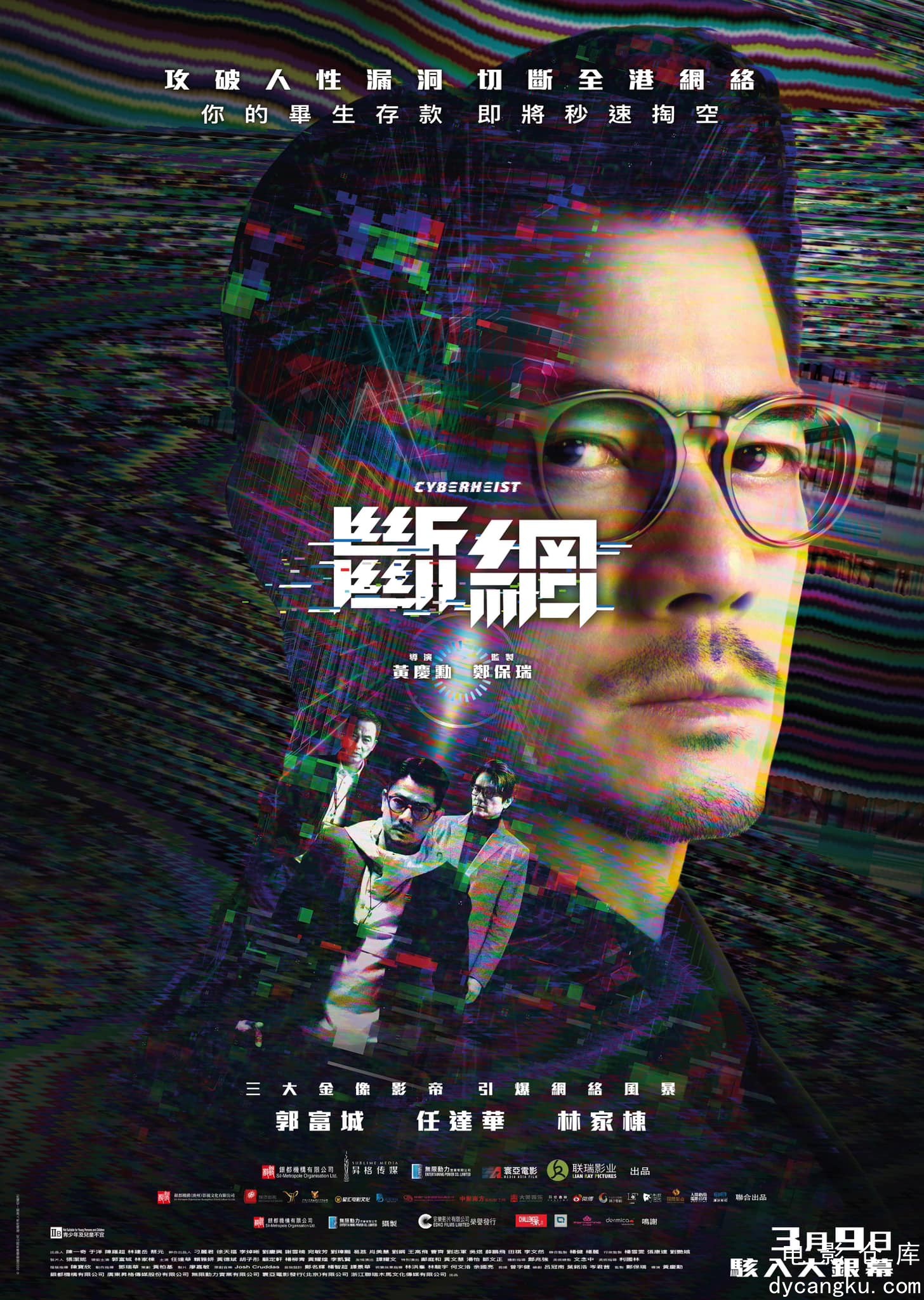断网2023.jpg