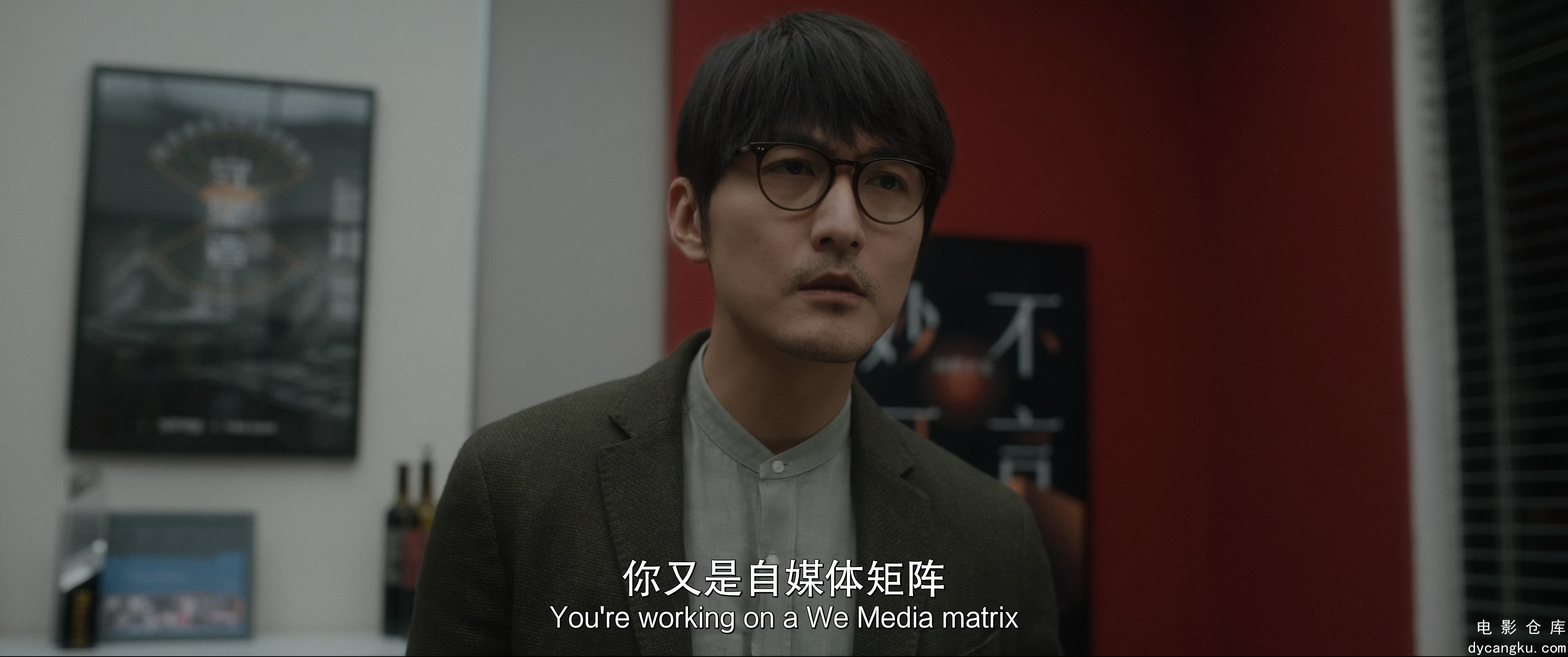 [电影仓库dycangku.com]热搜.4K.HQ.60FPS.DDP5.1.mkv_snapshot_00.16.47.390.jpg
