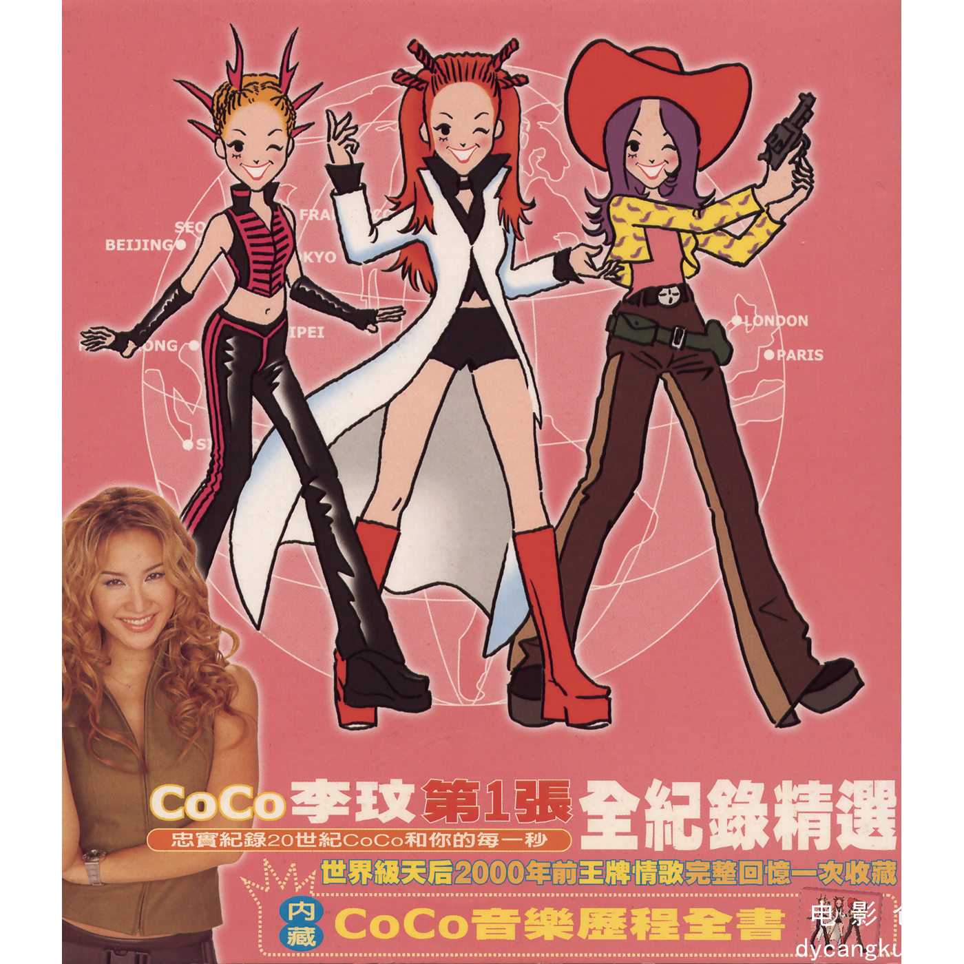[电影仓库dycangku.com]cover.png