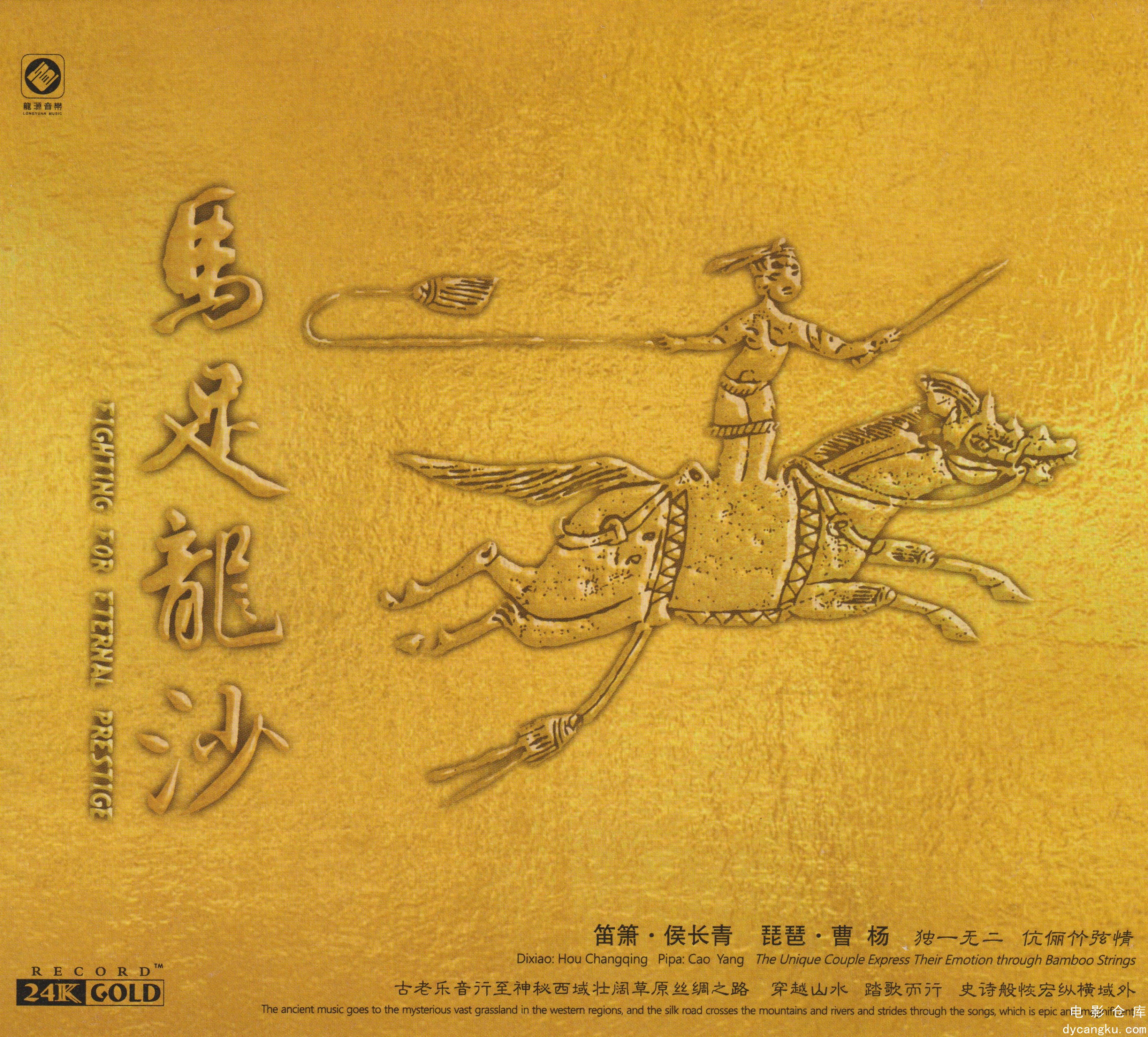 [电影仓库dycangku.com]folder.jpg