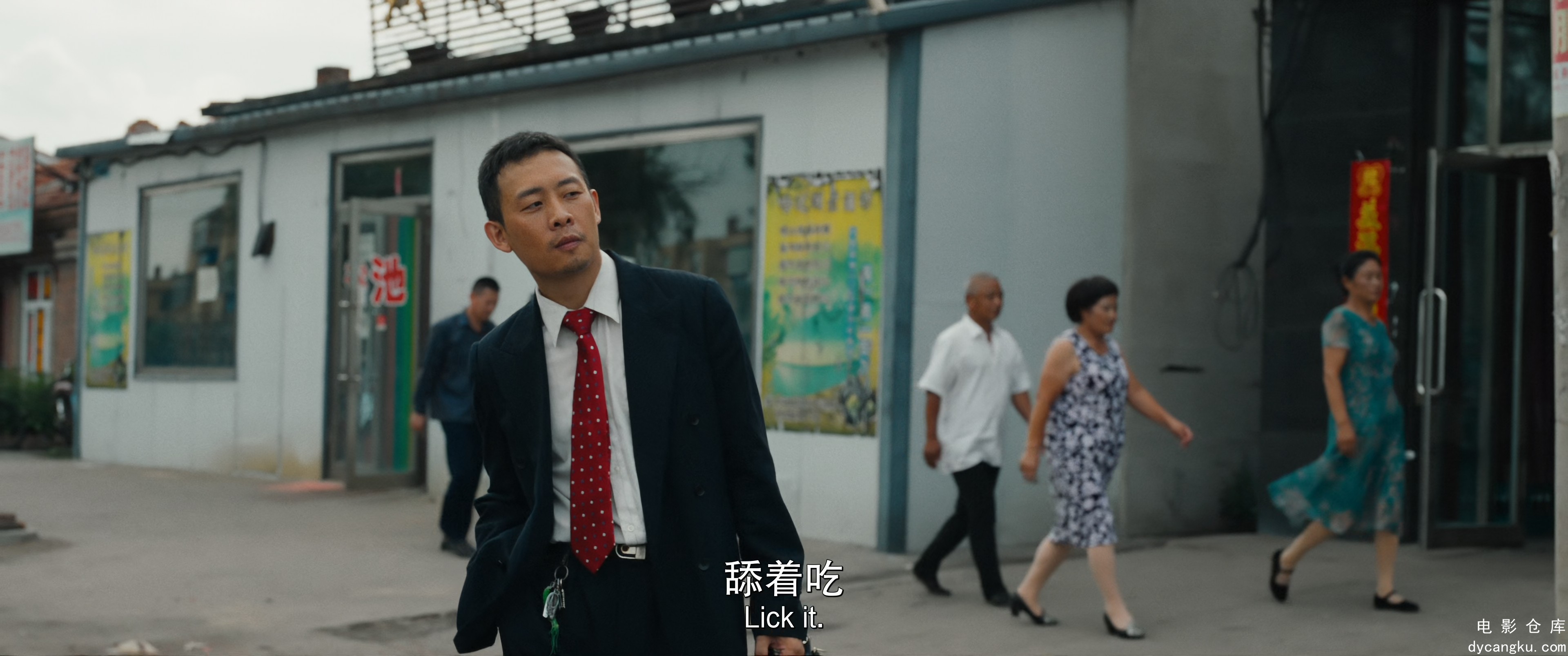 [电影仓库dycangku.com]无价之宝.4K.HQ.60FPS.mkv_snapshot_01.08.30.228.jpg