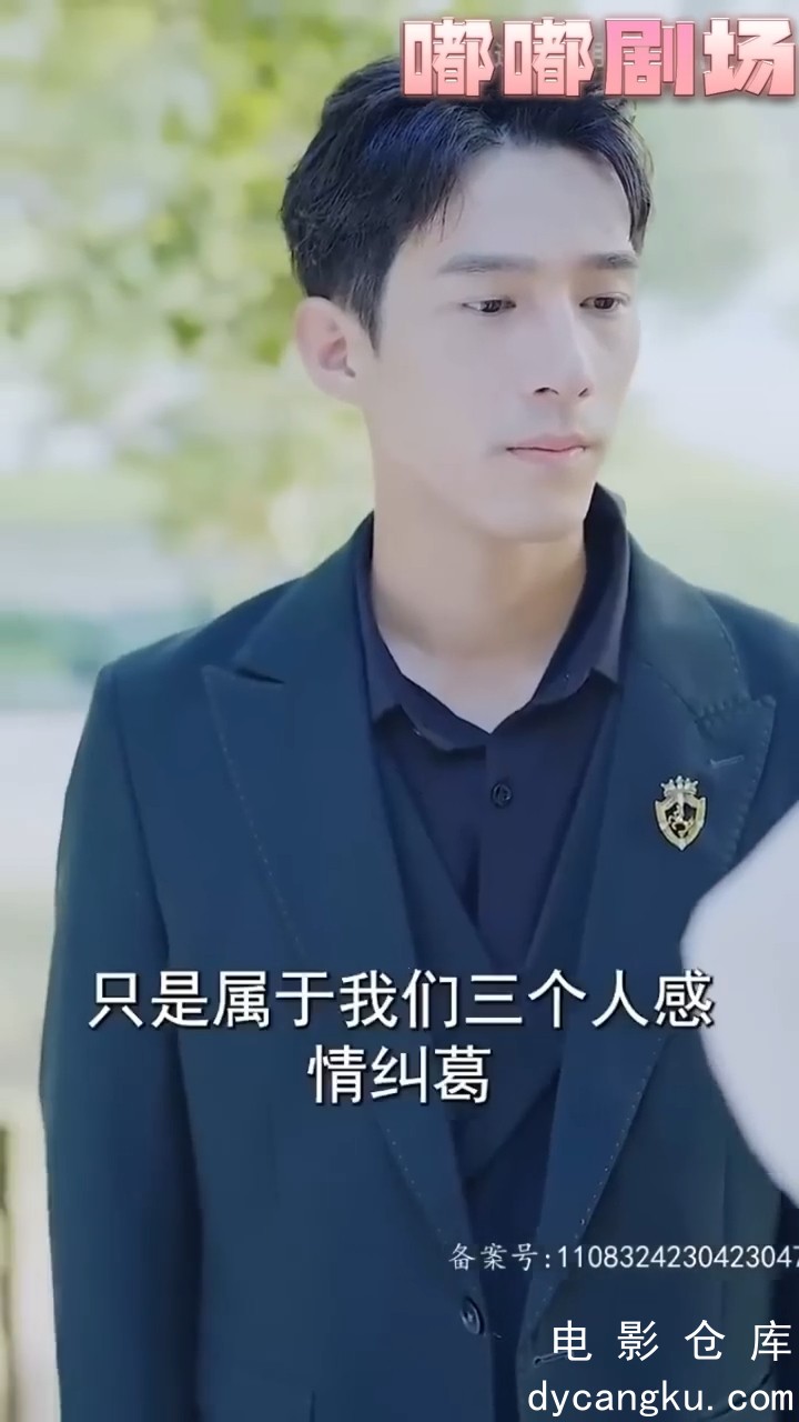 [电影仓库dycangku.com]《肆意放纵》第1~160集.mp4_snapshot_02.10.24.671.jpg