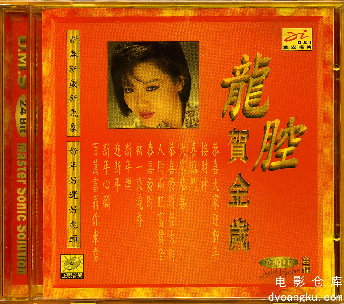 [电影仓库dycangku.com]cover.jpg