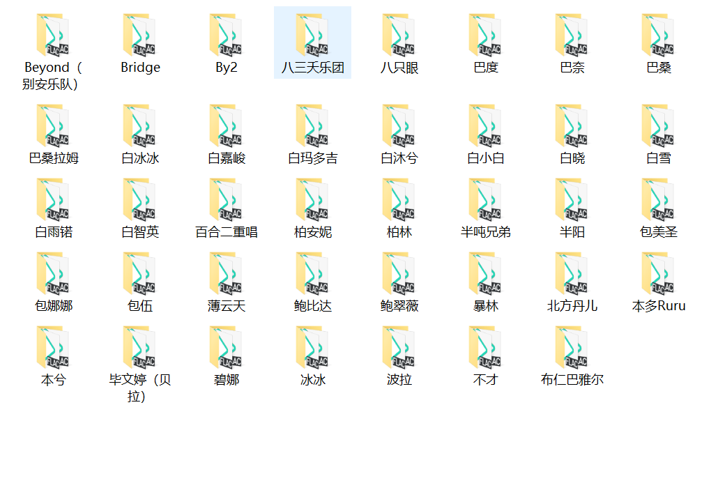[电影仓库dycangku.com]截图.png