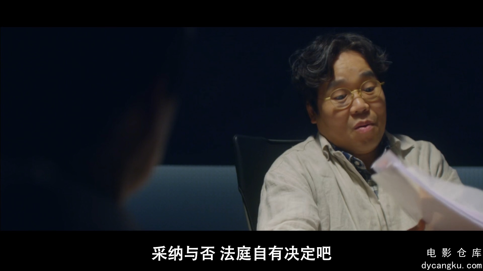 [电影仓库dycangku.com]The.Player.S01E08.1080P.X264.mp4_snapshot_00.38.20.772.jpg