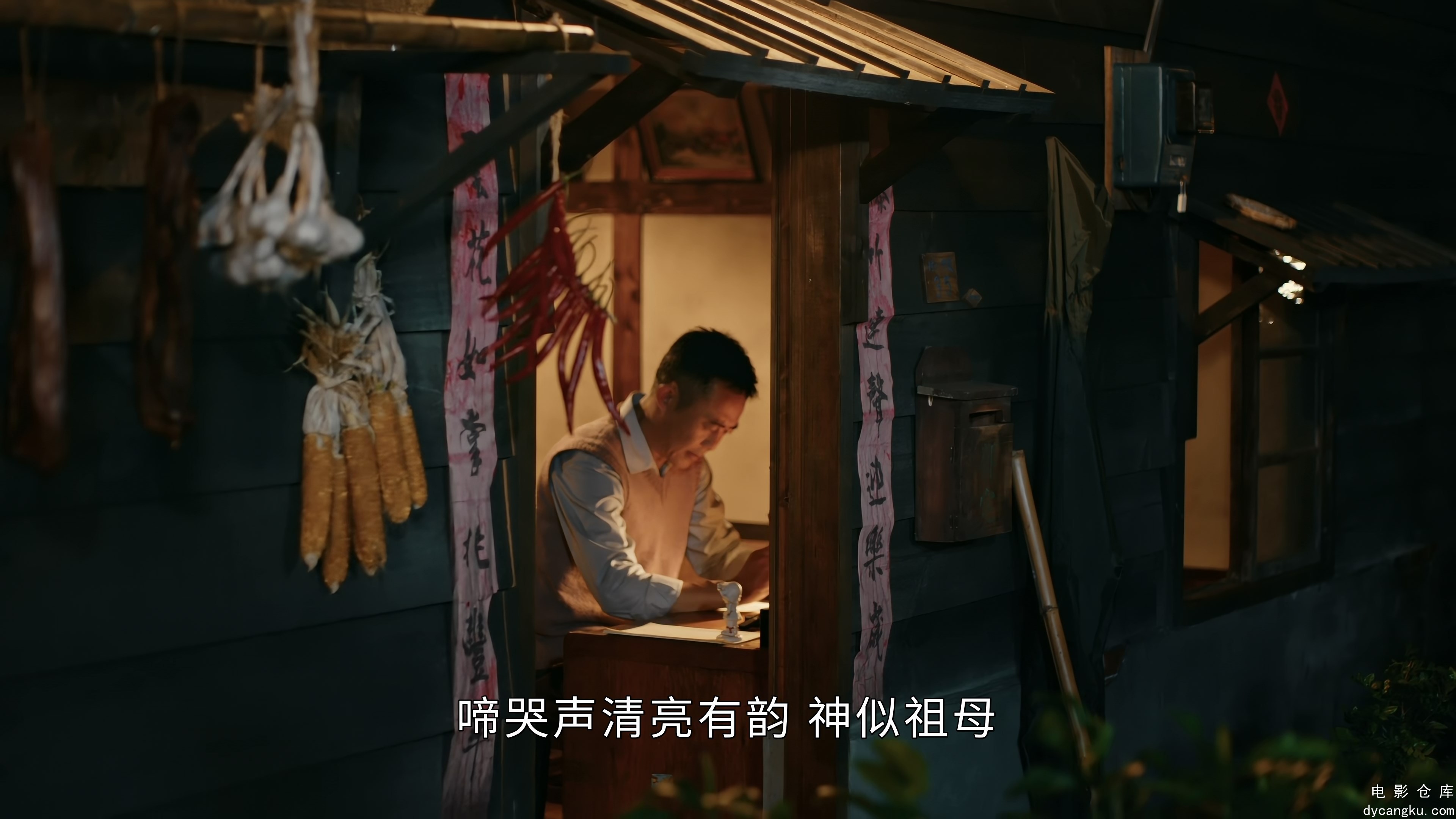 [电影仓库dycangku.com]但愿人长久.Teresa.Teng.S01E01.2024.2160p.WEB-DL.AAC.H265.6.jpg