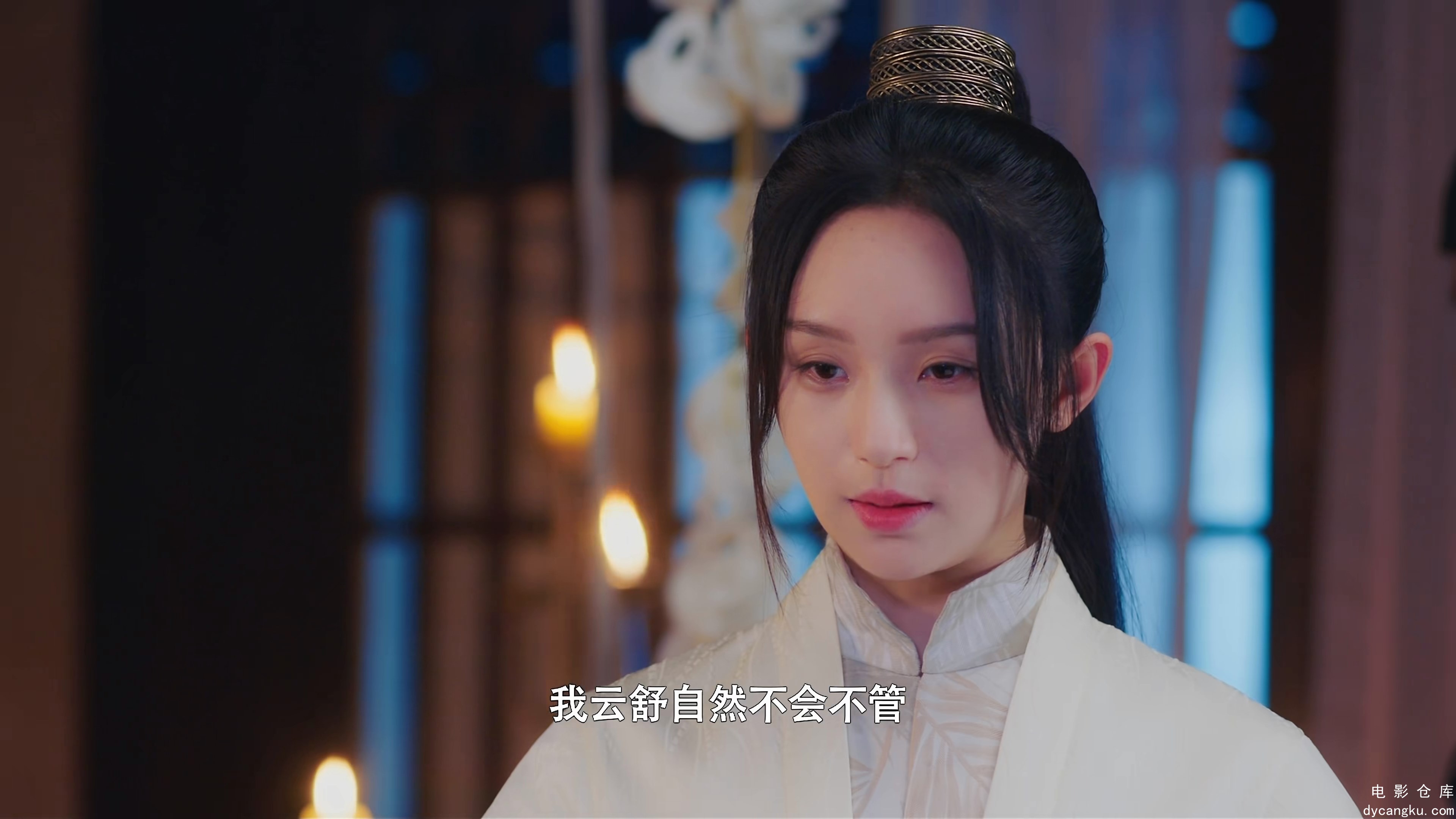 [电影仓库dycangku.com]君面似桃花.Jun.Mian.Shi.Tao.Hua.S01E01.2024.2160p.WEB-DL.H.jpg