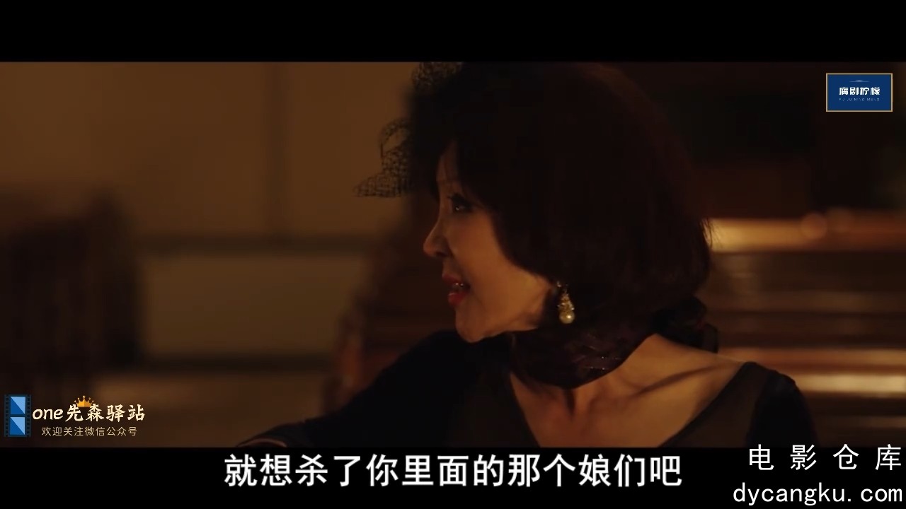 [电影仓库dycangku.com]gaogenxie.mp4_snapshot_00.29.46.193.jpg