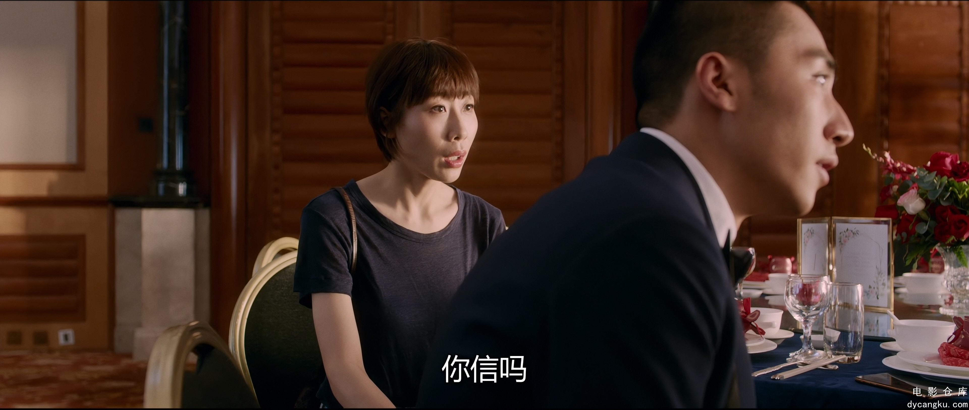 [电影仓库dycangku.com]Almost.a.Comedy.2019.2160p.HQ.WEB-DL.H265.DDP5.1.mkv_snaps.jpg