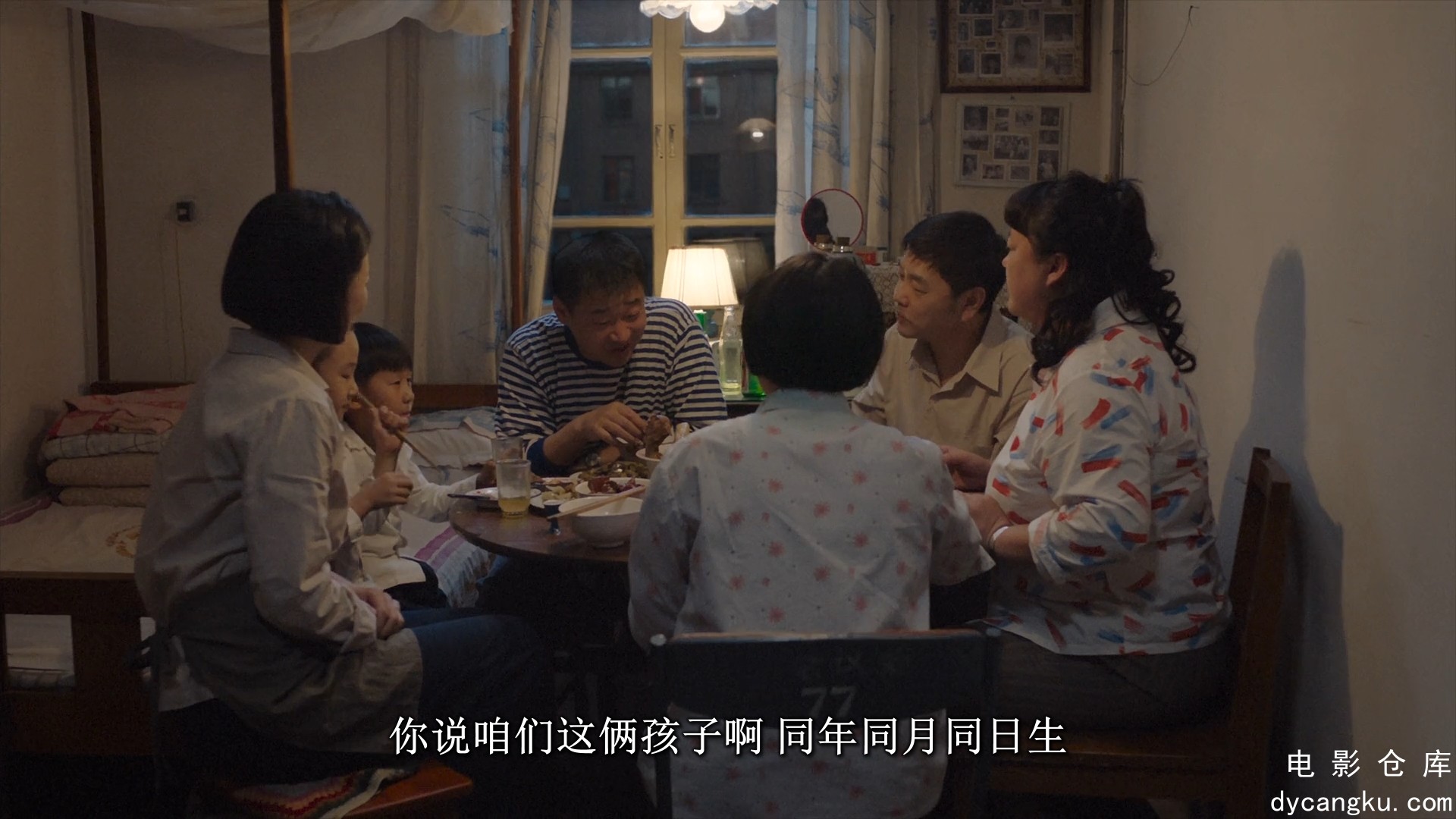 [电影仓库dycangku.com]So.Long.My.Son.2019.CHINESE.1080p.BluRay.H264.AAC.mp4_snap.jpg