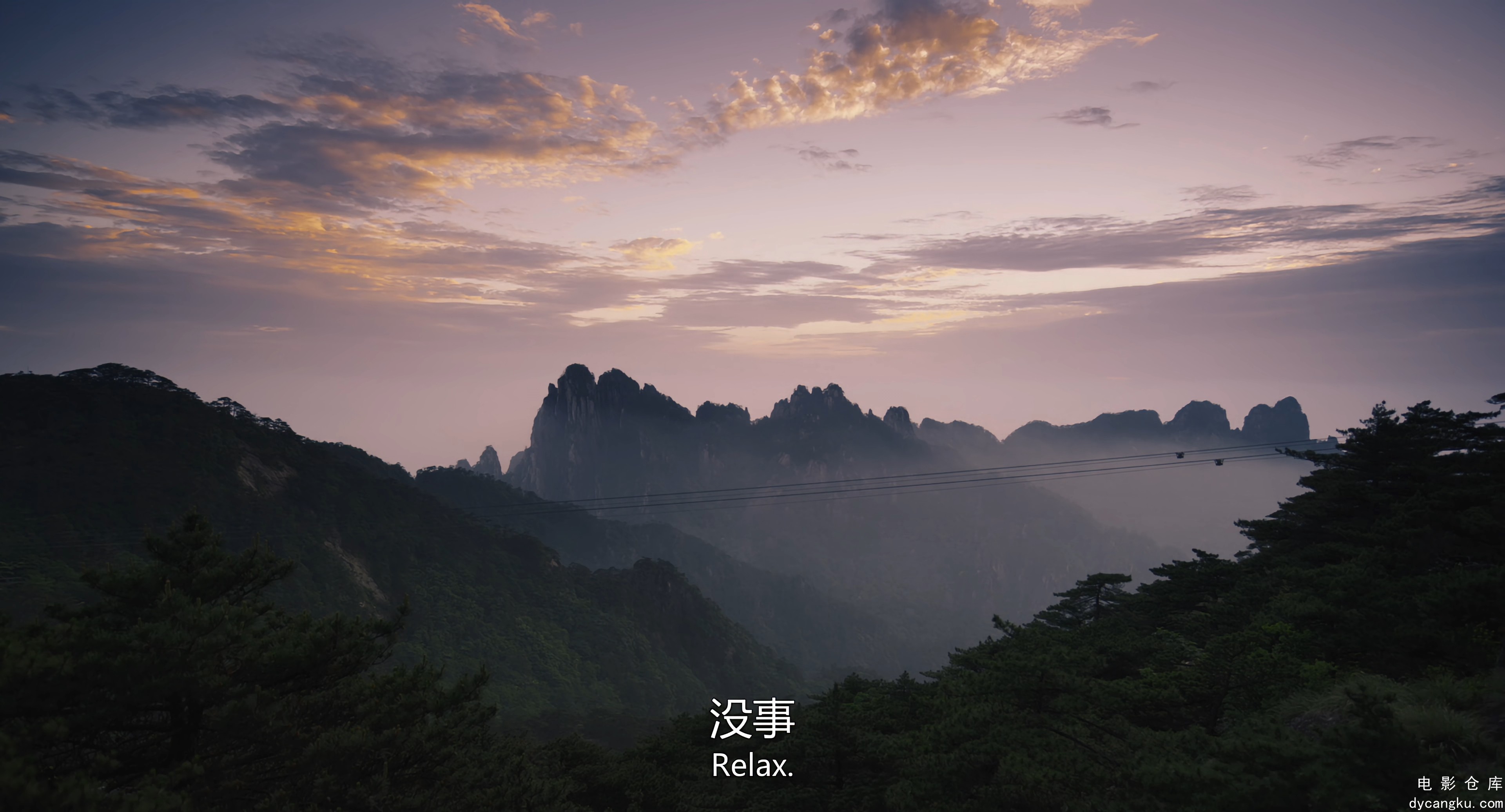 [电影仓库dycangku.com]2024.2160p.WEB-DL.H265.EDR.DDP5.1.mkv_snapshot_00.49.42.819.jpg