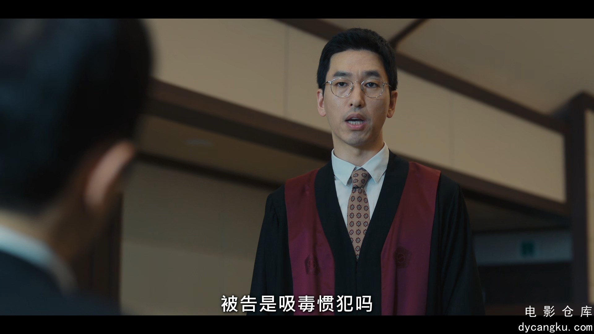 [电影仓库dycangku.com]07.mkv_snapshot_33.12.659.jpg