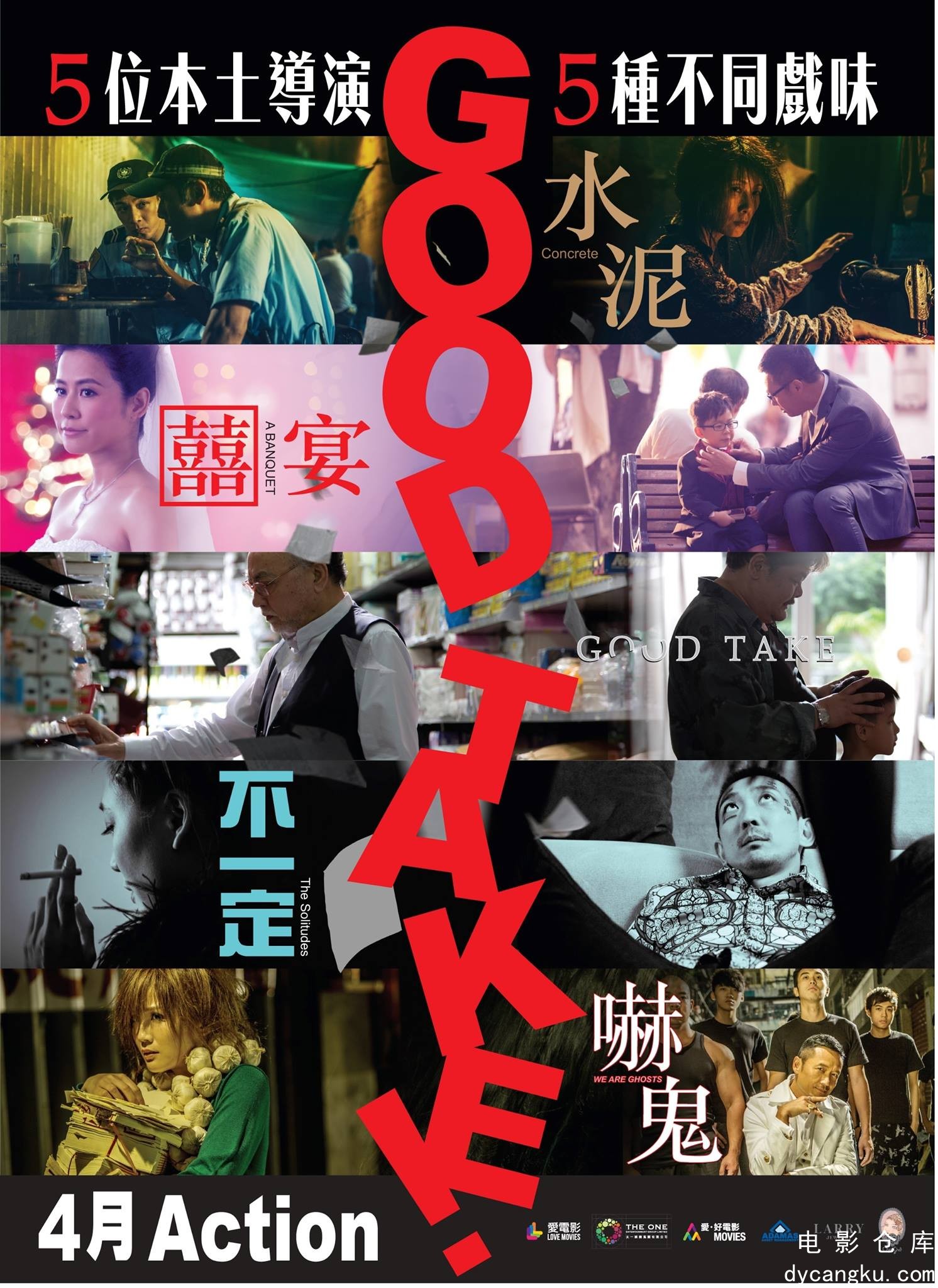 拍得不错2016.jpg