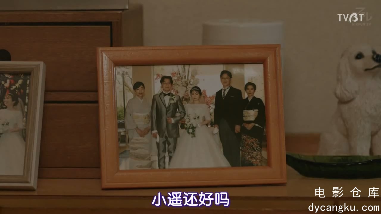 [电影仓库dycangku.com]【重启人生】【10】【1080P】【官方中字】.mp4_snapshot_22.32.488.jpg