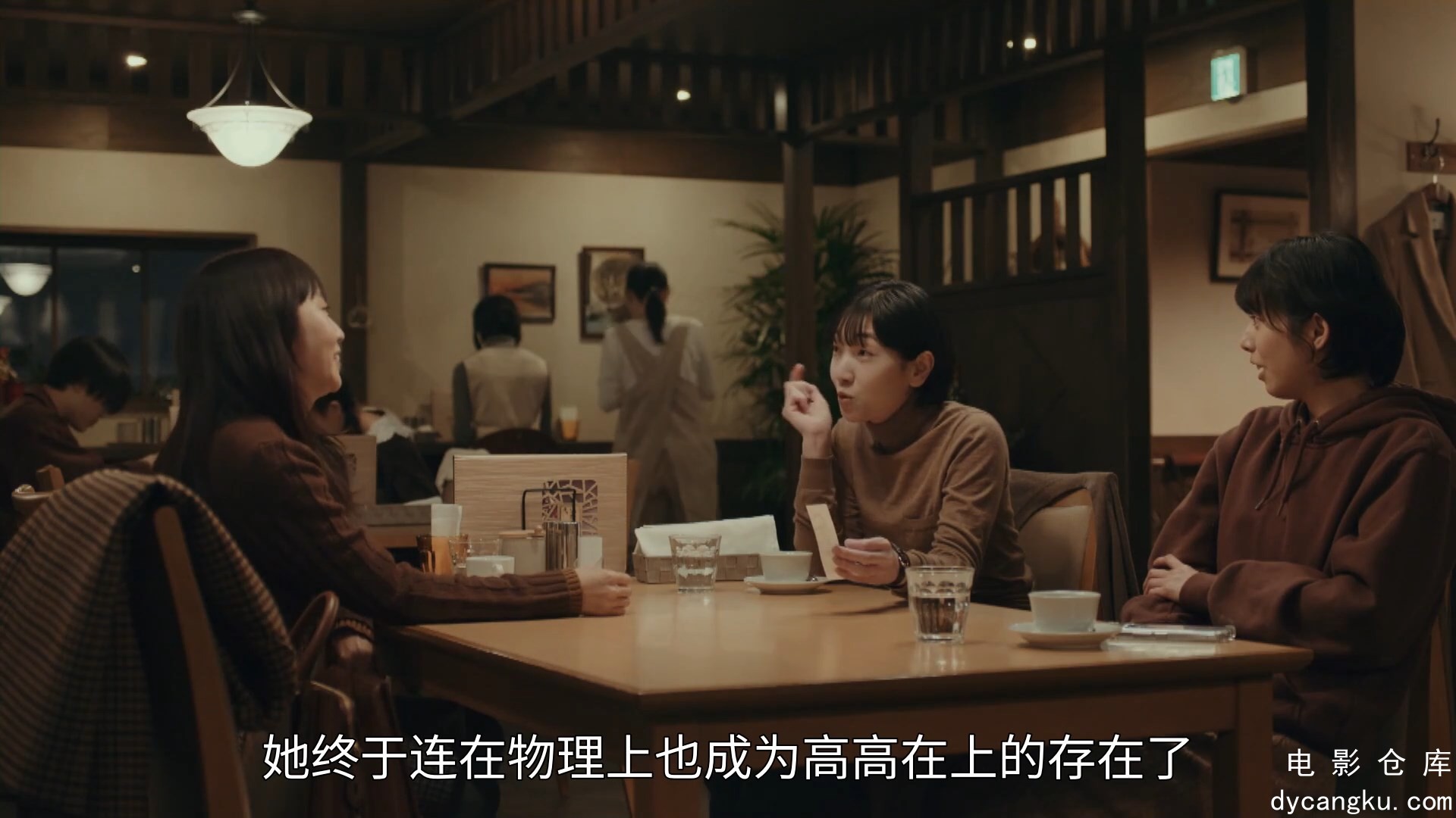 [电影仓库dycangku.com]【重启人生】【01】【1080P】【官方中子】..mp4_snapshot_09.51.300.jpg