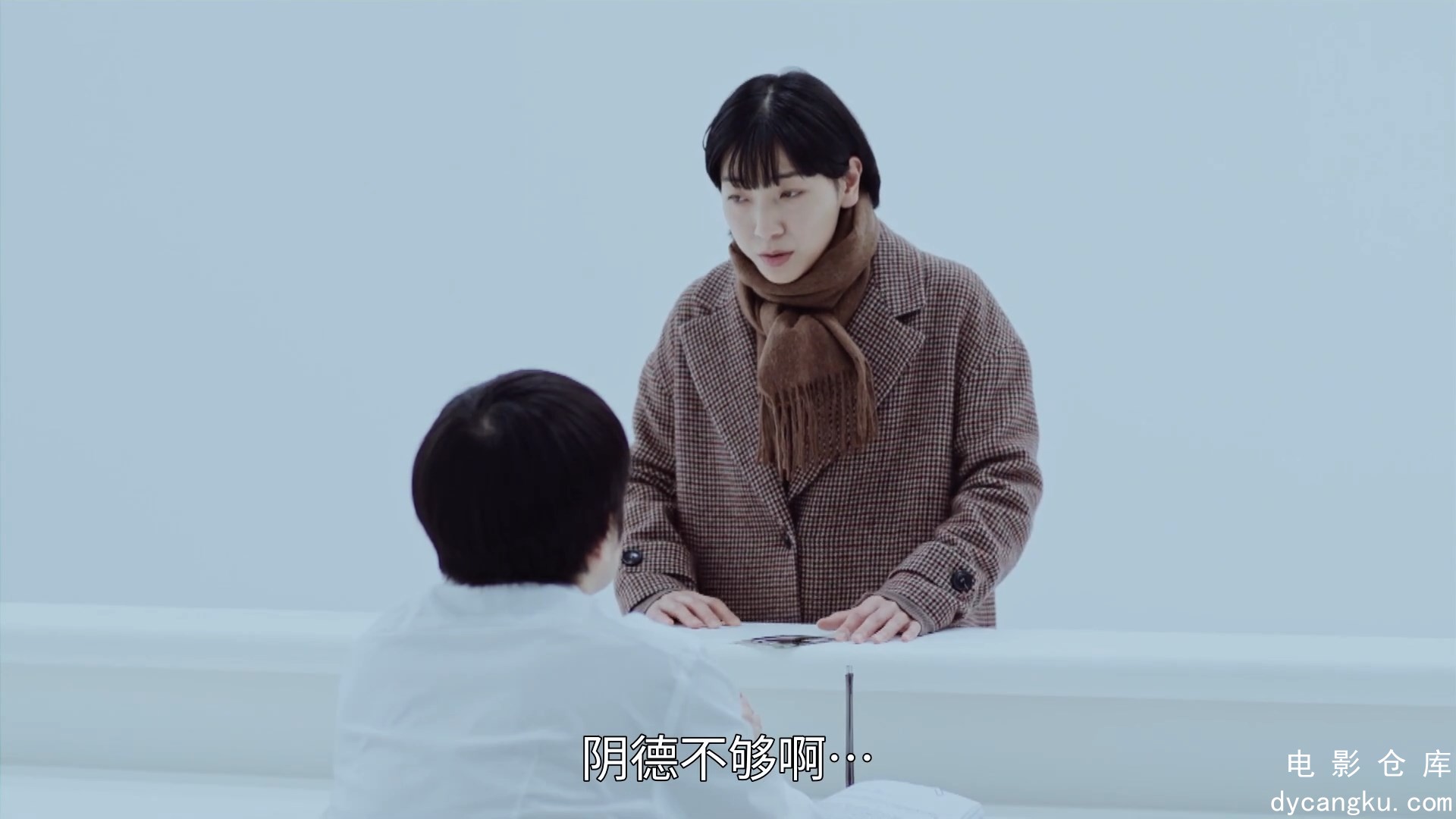 [电影仓库dycangku.com]【重启人生】【01】【1080P】【官方中子】..mp4_snapshot_28.04.413.jpg