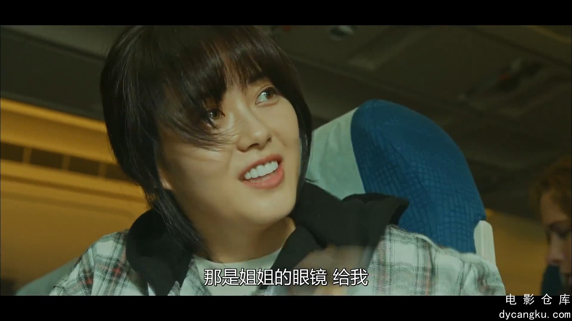 [电影仓库dycangku.com]地狱使者.E01.HD1080P.韩语中字.mp4_snapshot_00.18.22.705.jpg