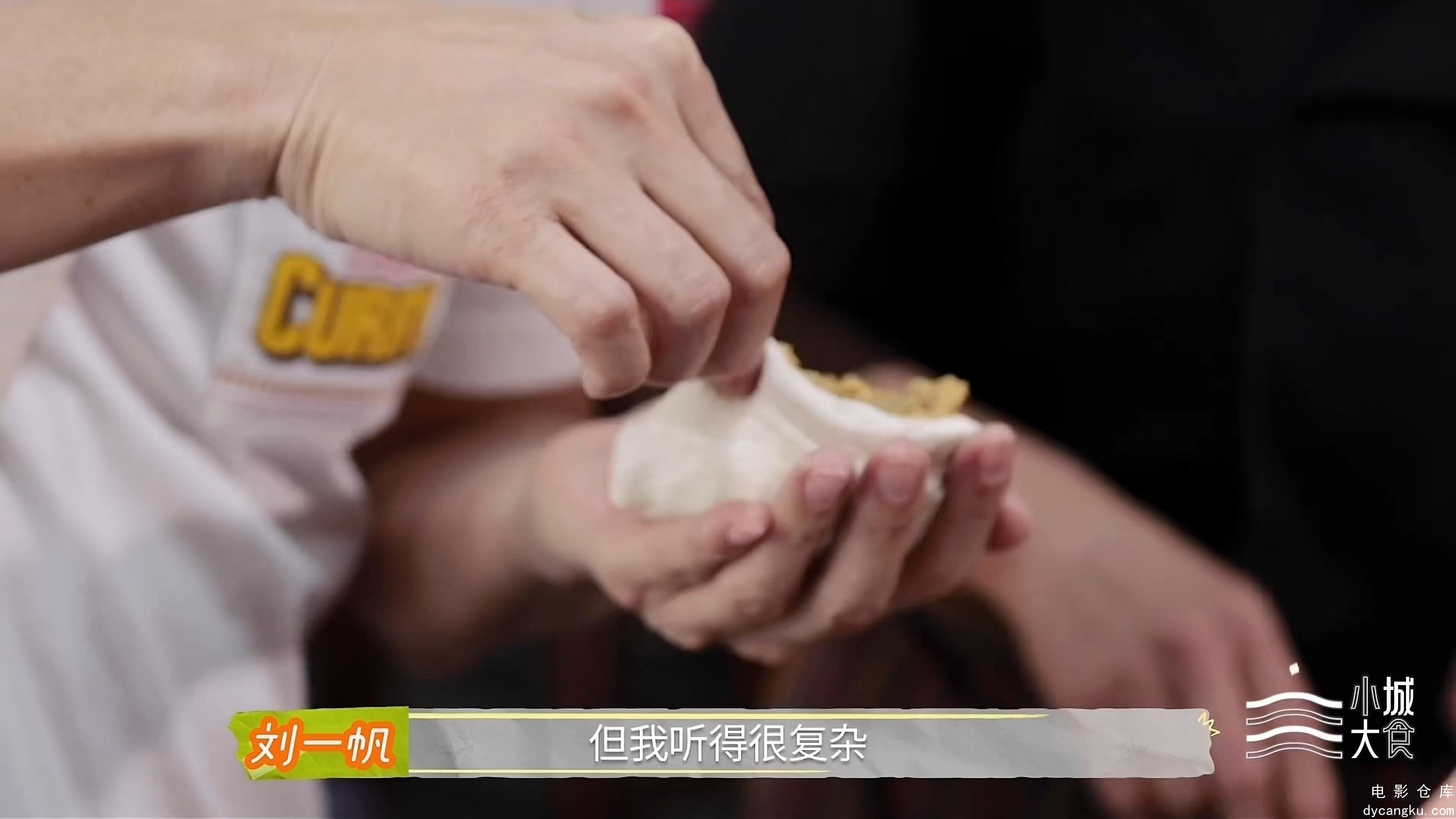 [电影仓库dycangku.com]Delicious.S01E06.2024.2160p.WEB-DL.H265.AAC.mkv_snapshot_1.jpg