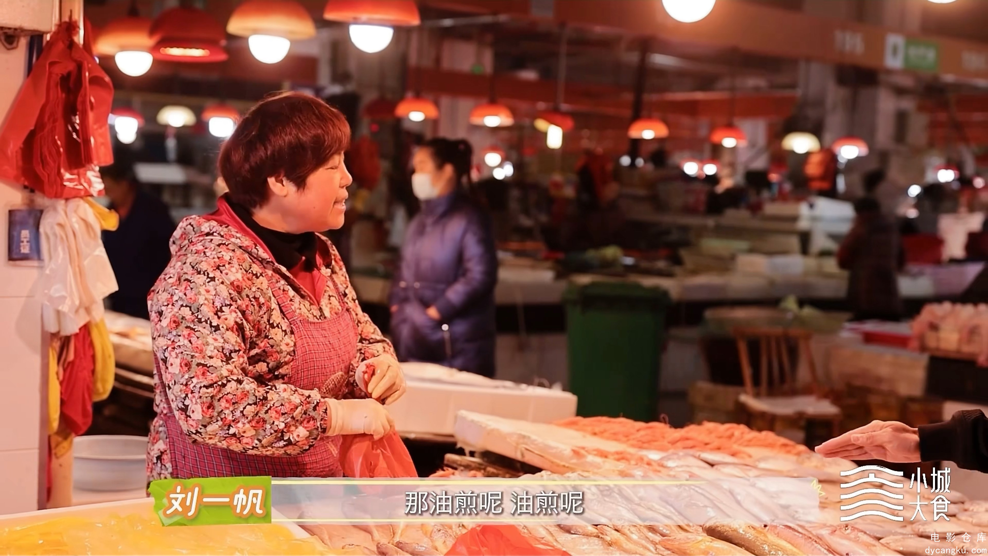[电影仓库dycangku.com]Delicious.S01E01.2024.2160p.WEB-DL.H265.AAC.mkv_snapshot_1.jpg