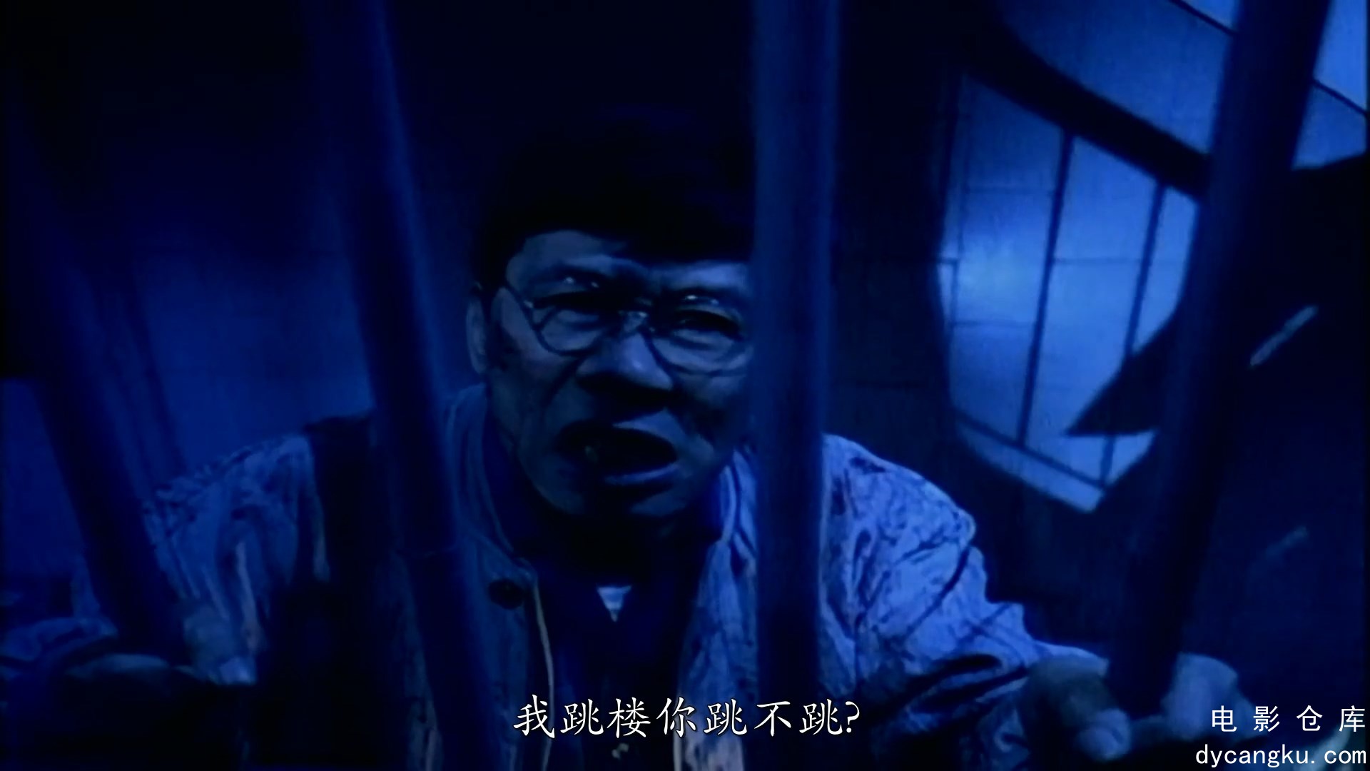 [电影仓库dycangku.com]猛鬼大厦.1989.1080P.粤双语中字.mkv_snapshot_01.17.58.671.jpg