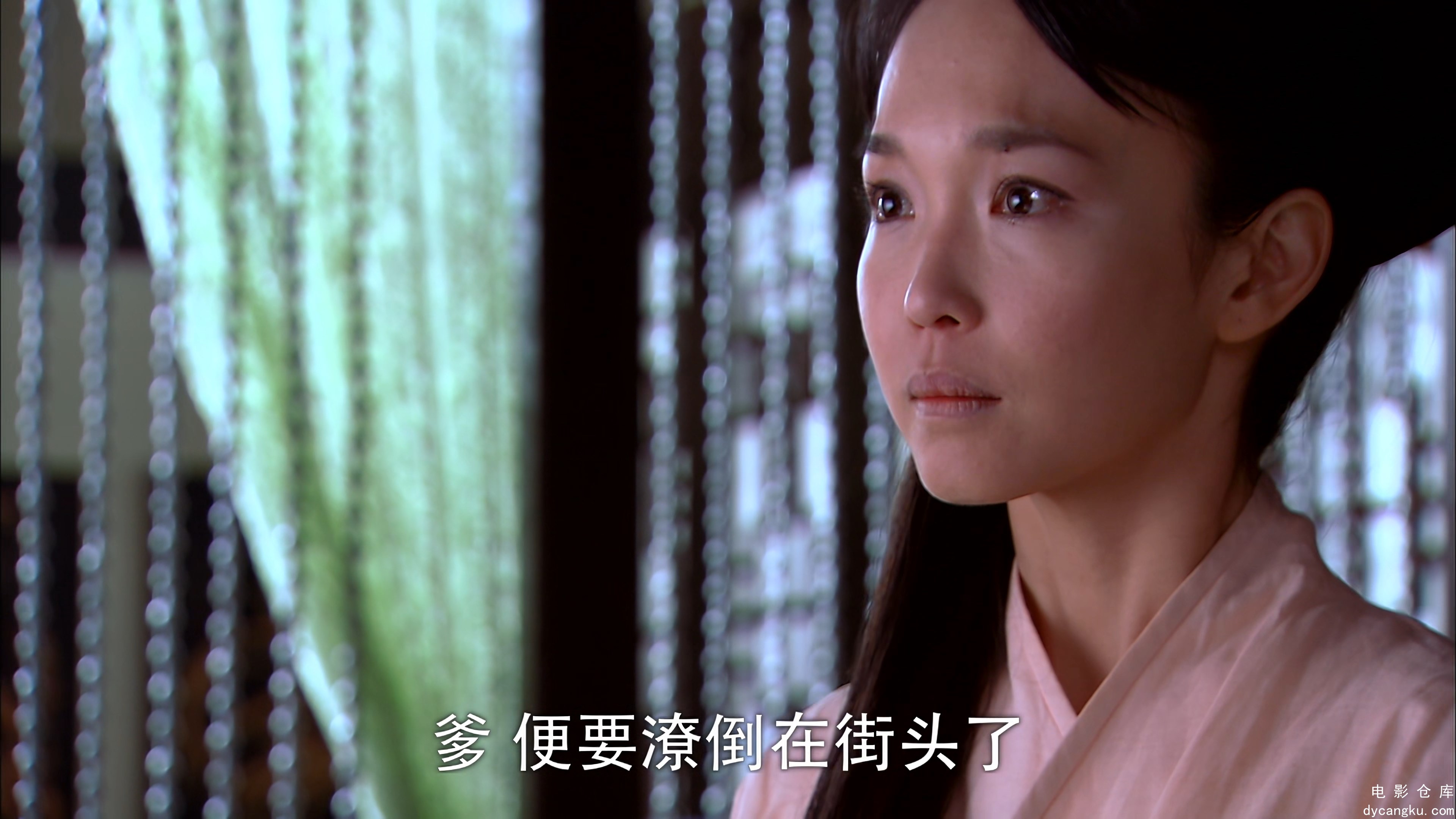 [电影仓库dycangku.com]聊斋奇女子 全38集（2007）01.mp4_snapshot_14.30.954.jpg