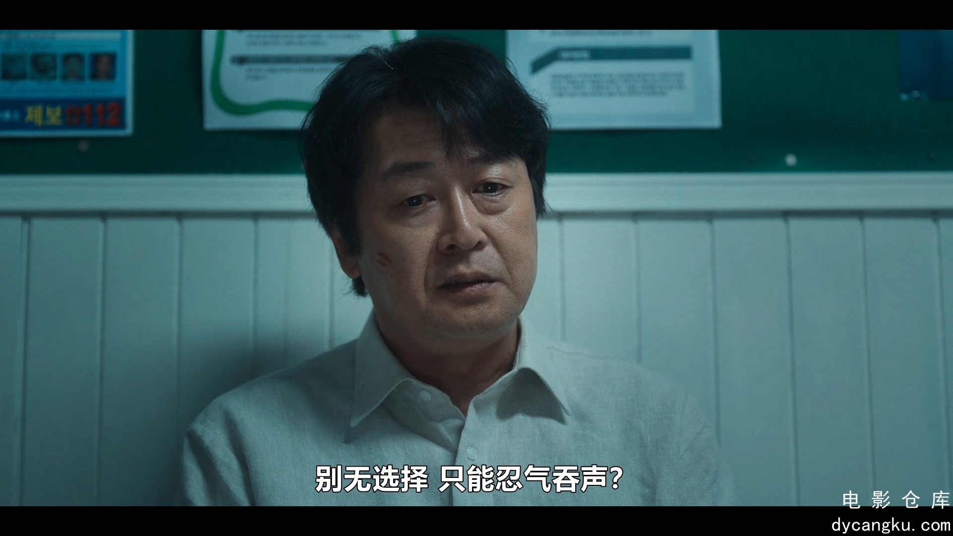[电影仓库dycangku.com]无声蛙鸣.E05.mp4_snapshot_00.49.11.384.jpg
