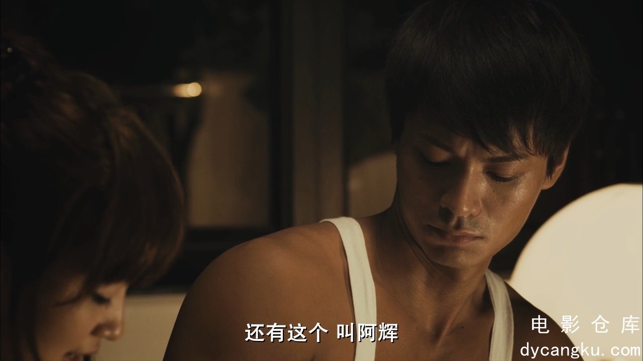 [电影仓库dycangku.com]婚前试爱.mp4_snapshot_00.47.42.542.jpg