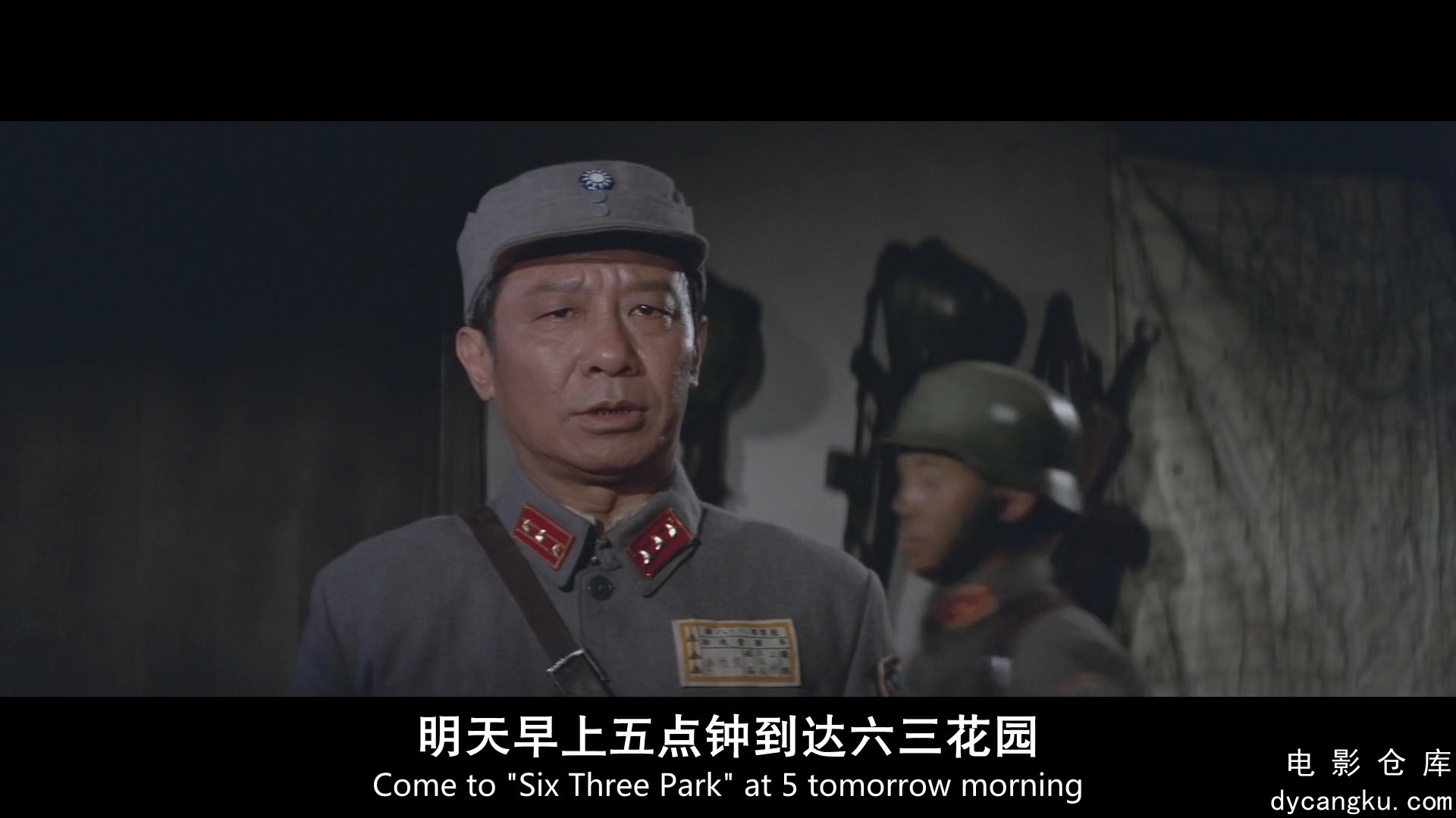[电影仓库dycangku.com]八百壮士 八百壯士 (1975).mp4_snapshot_00.15.09.391.jpg