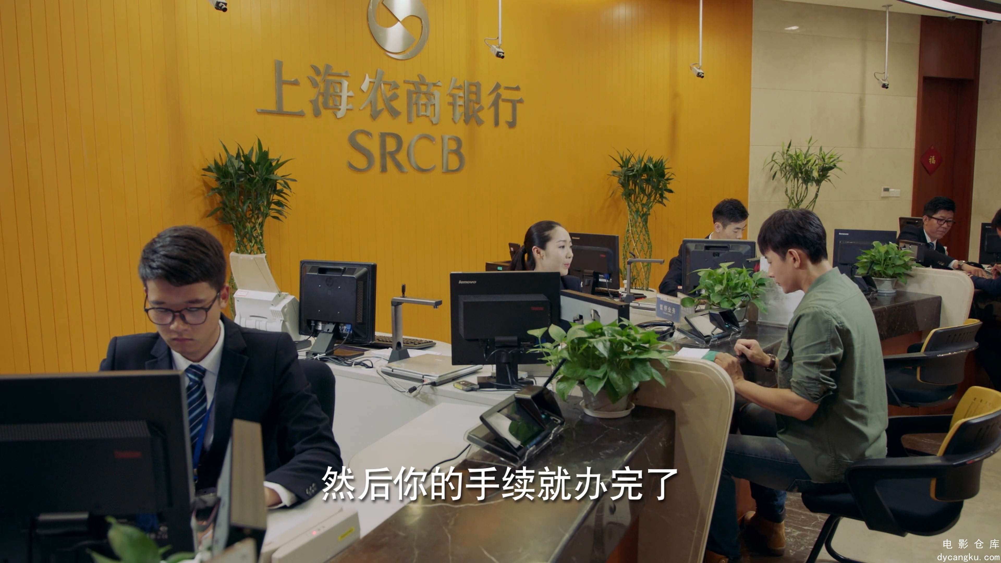 [电影仓库dycangku.com]为了你我愿意热爱整个世界.My.Story.For.You.S01E26.2018.2160.jpg