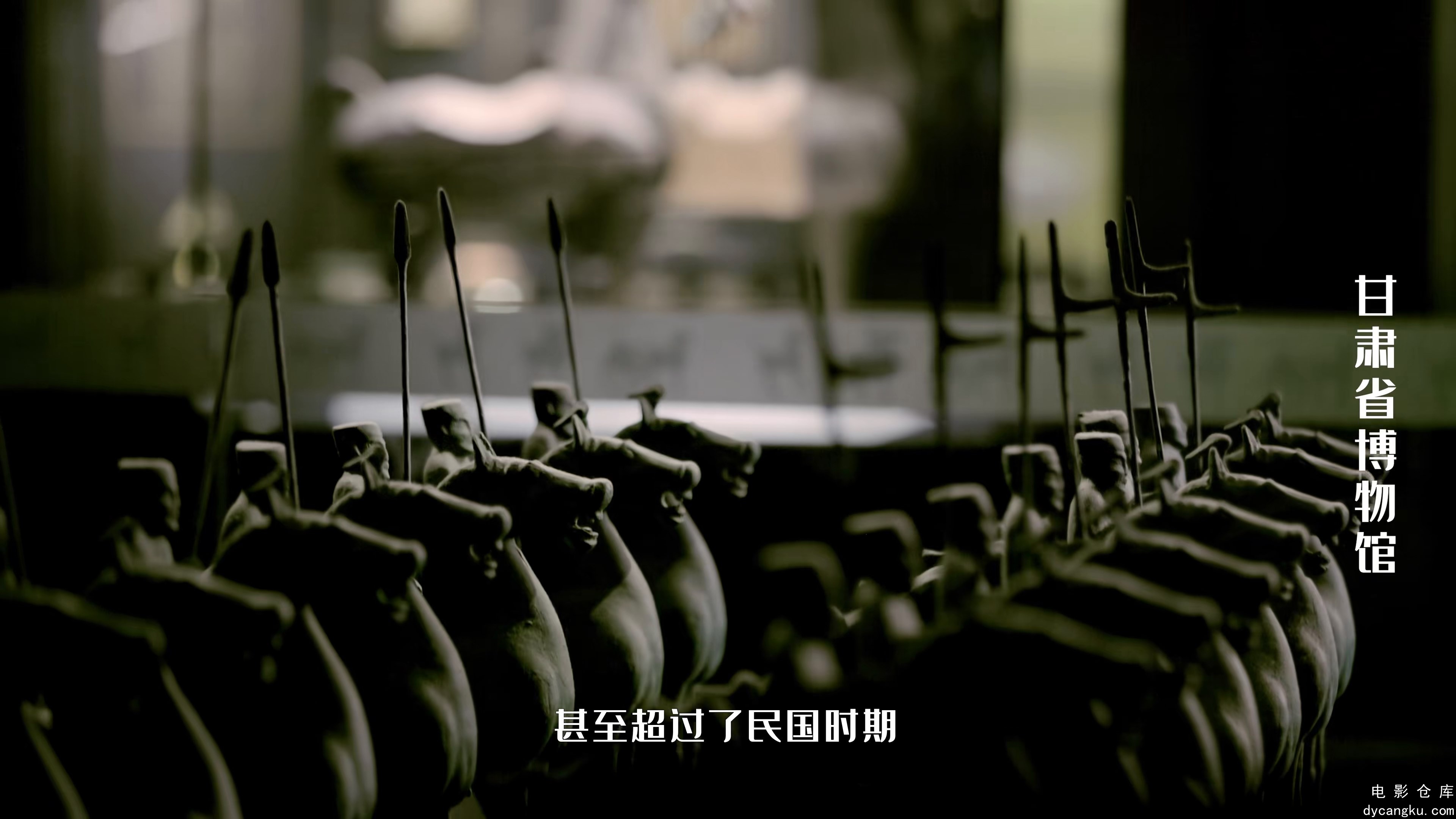 [电影仓库dycangku.com]从河说起.Cong.He.Shuo.Qi.S02E10.2024.2160p.WEB-DL.H265.DDP.jpg