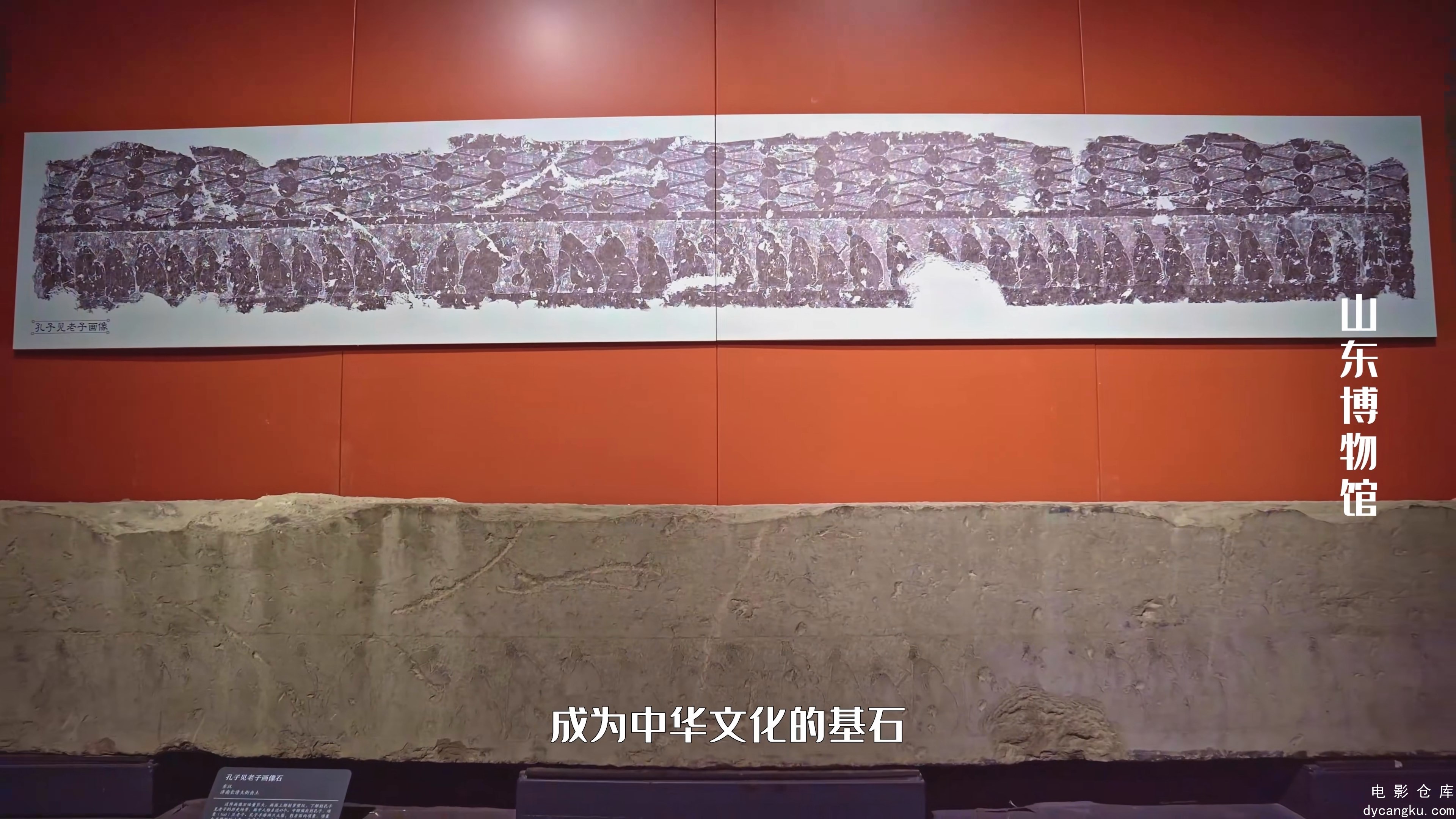 [电影仓库dycangku.com]从河说起.Cong.He.Shuo.Qi.S02E04.2024.2160p.WEB-DL.H265.DDP.jpg